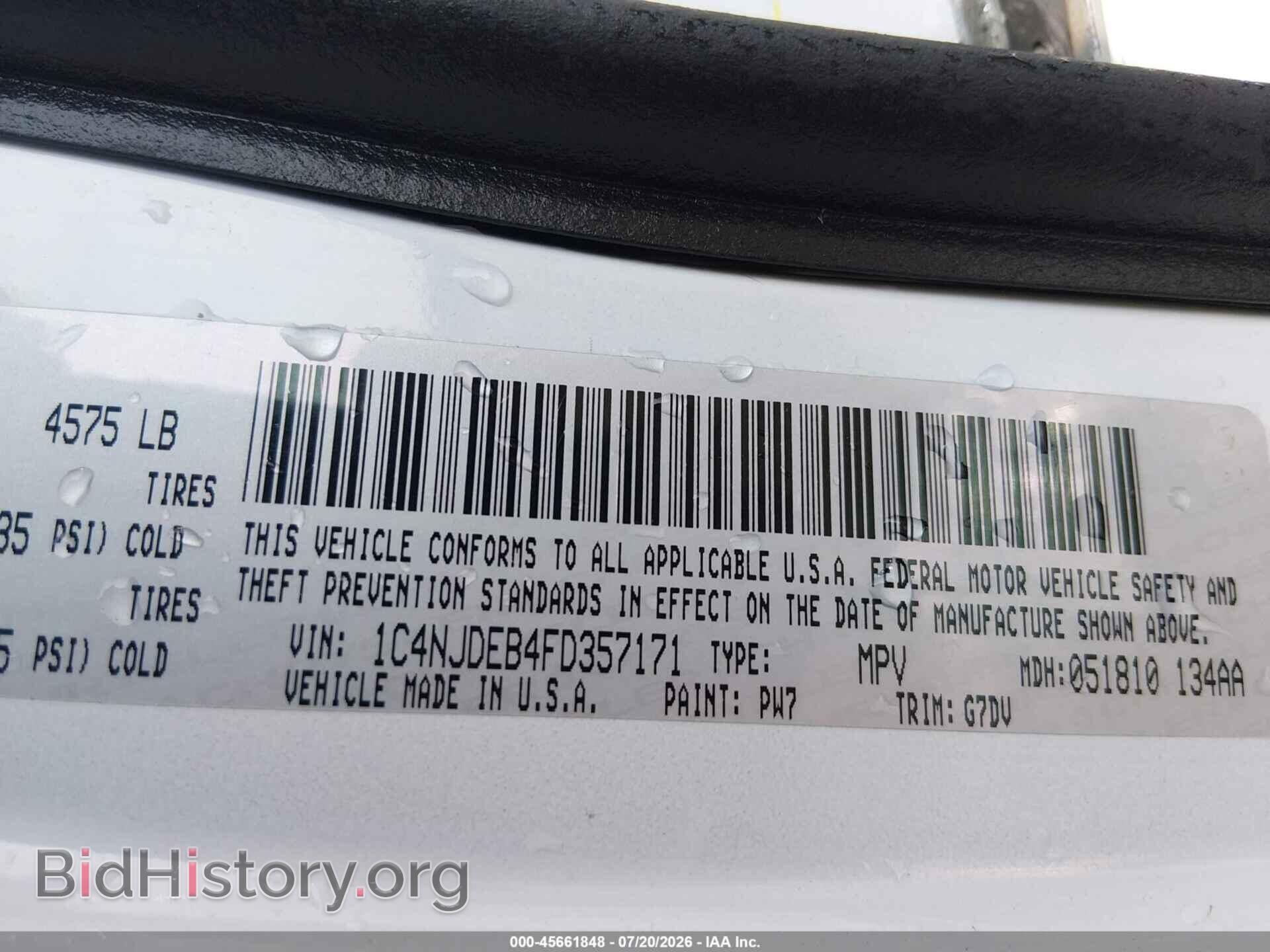 2015 JEEP COMPASS - VIN: 1C4NJDEB4FD357171 - Фото 9
