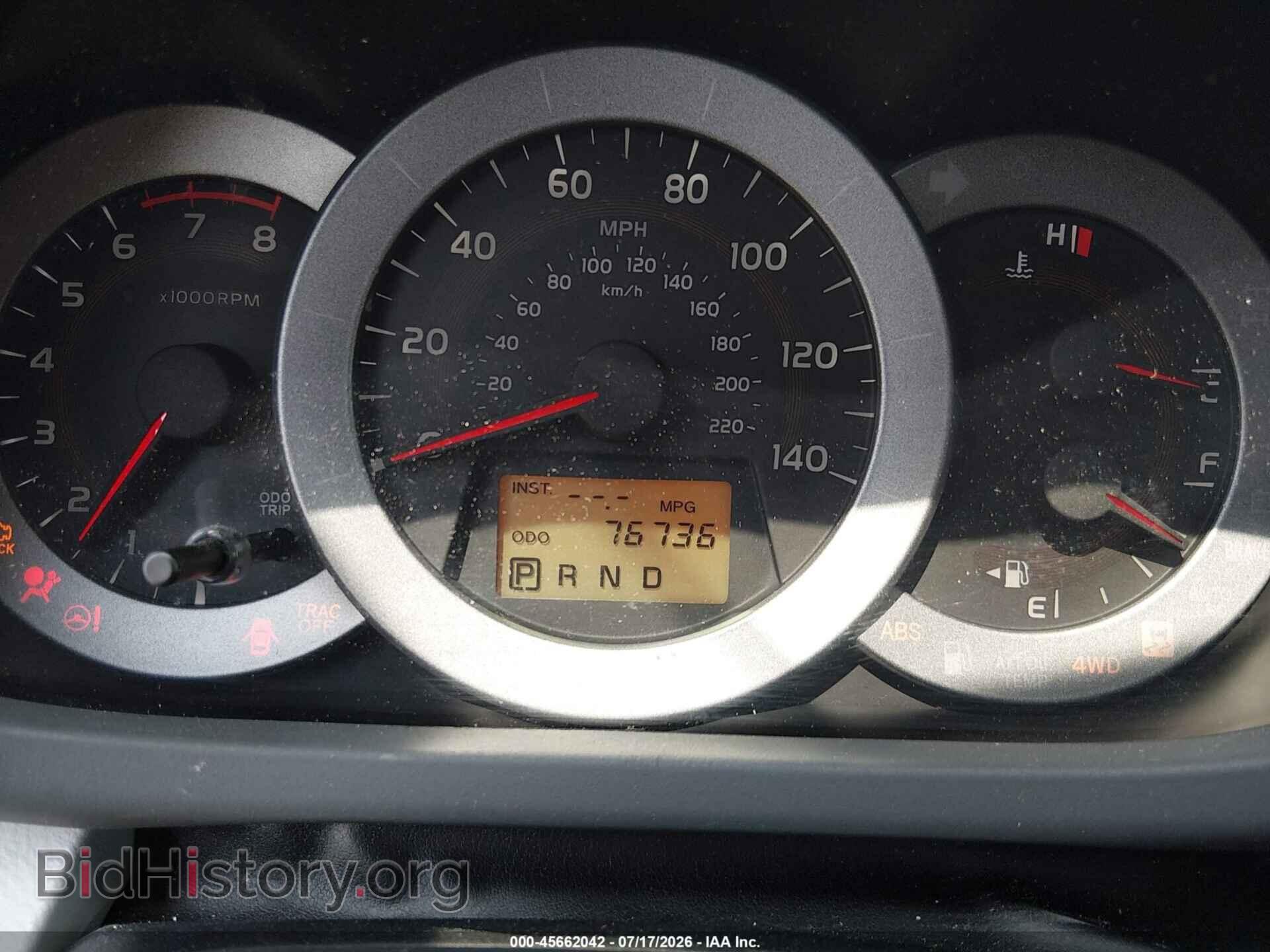 2012 TOYOTA RAV4 - VIN: 2T3BF4DV8CW250087 - Фото 7