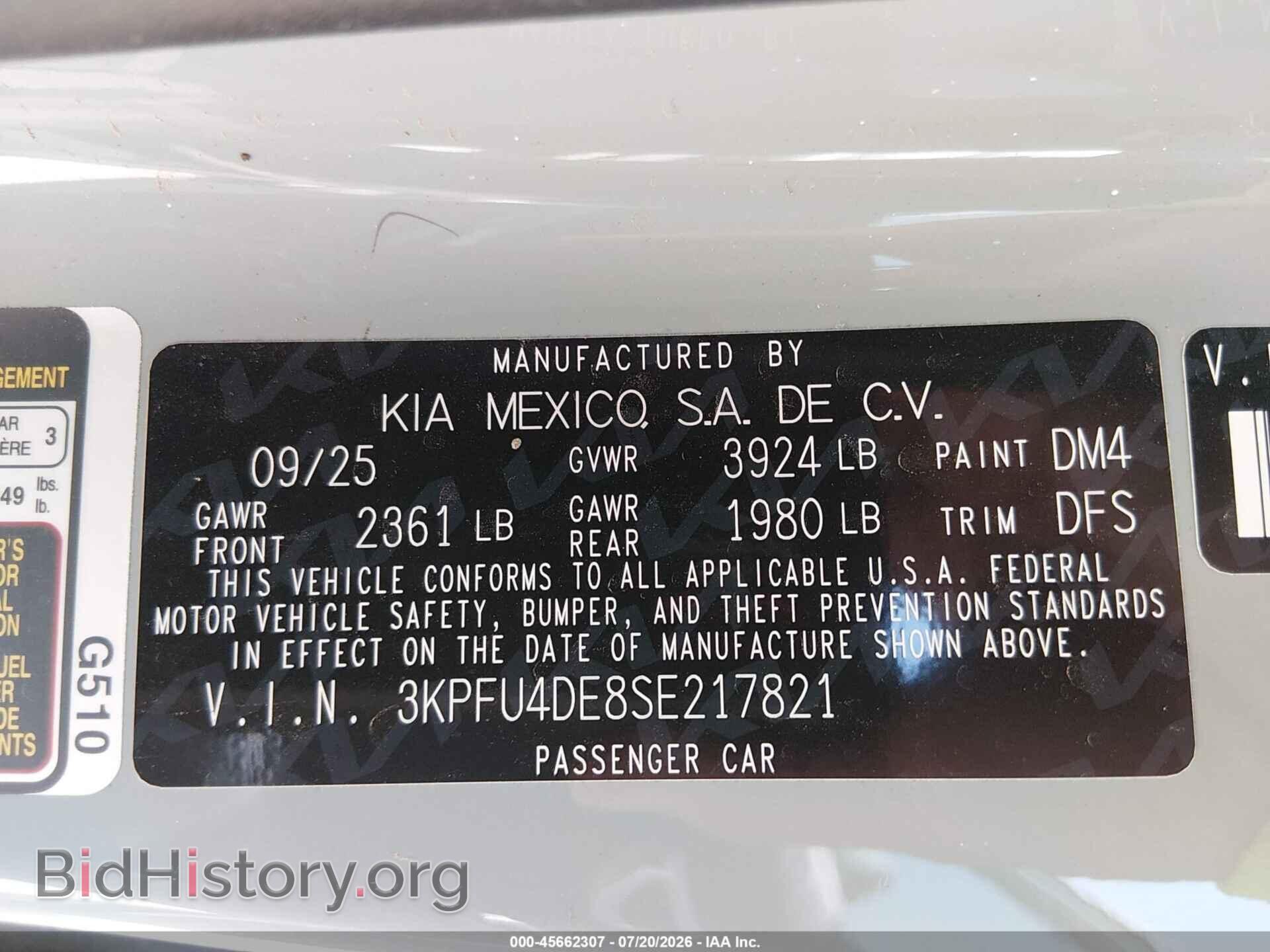 2025 KIA K4 - VIN: 3KPFU4DE8SE217821 - Фото 9