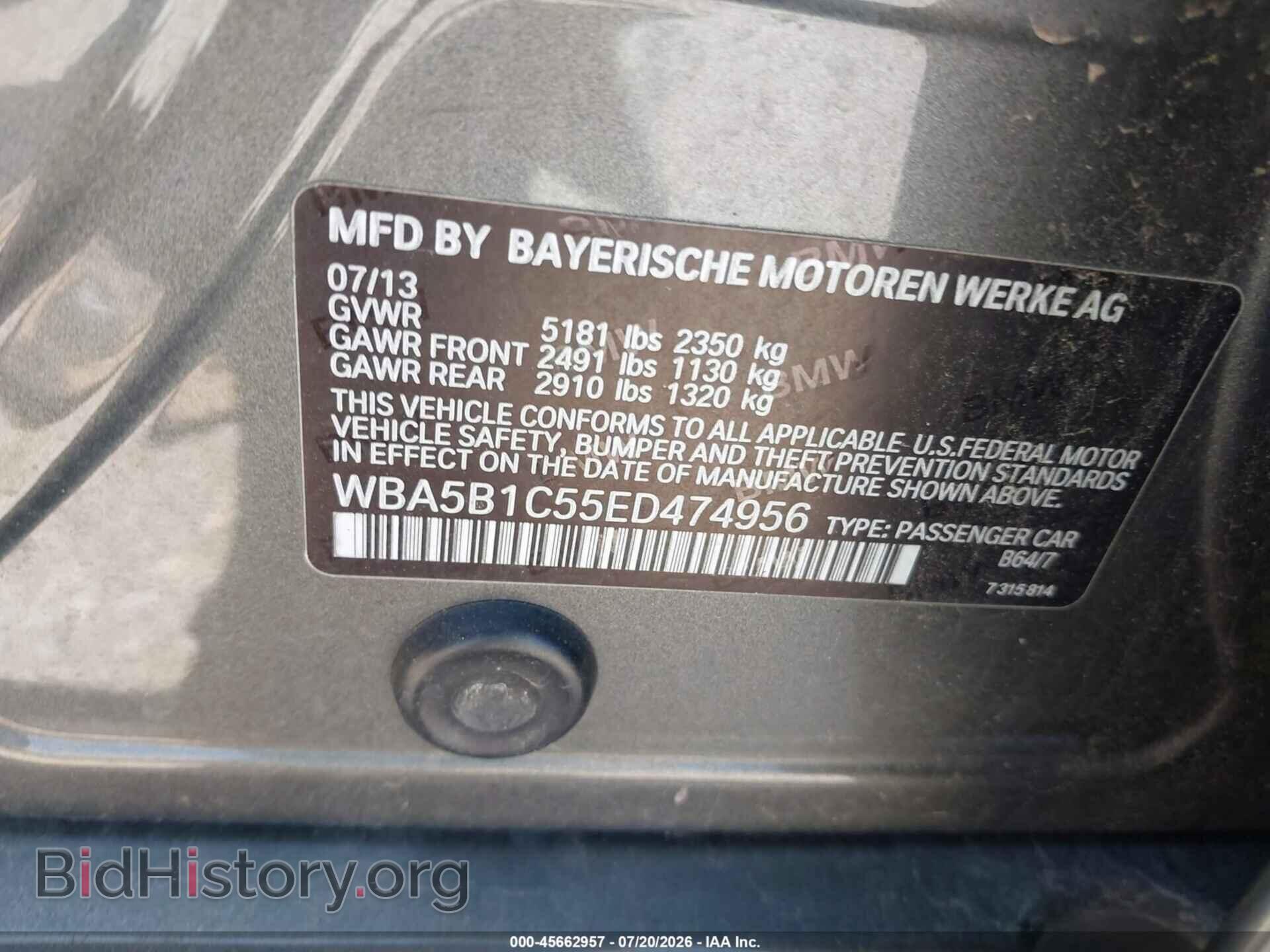2014 BMW 535I - VIN: WBA5B1C55ED474956 - Фото 9