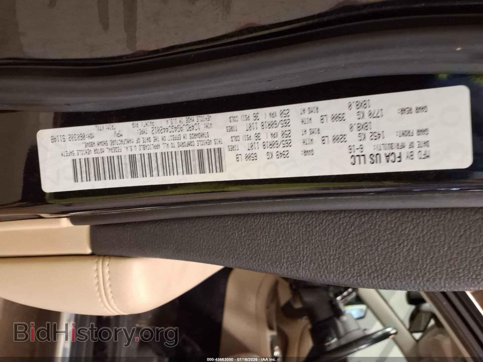 2016 DODGE DURANGO - VIN: 1C4RDJAG4GC442012 - Фото 9