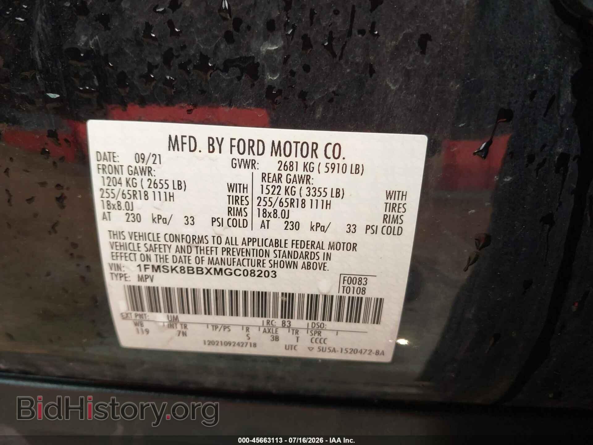 2021 FORD EXPLORER - VIN: 1FMSK8BBXMGC08203 - Photo 9