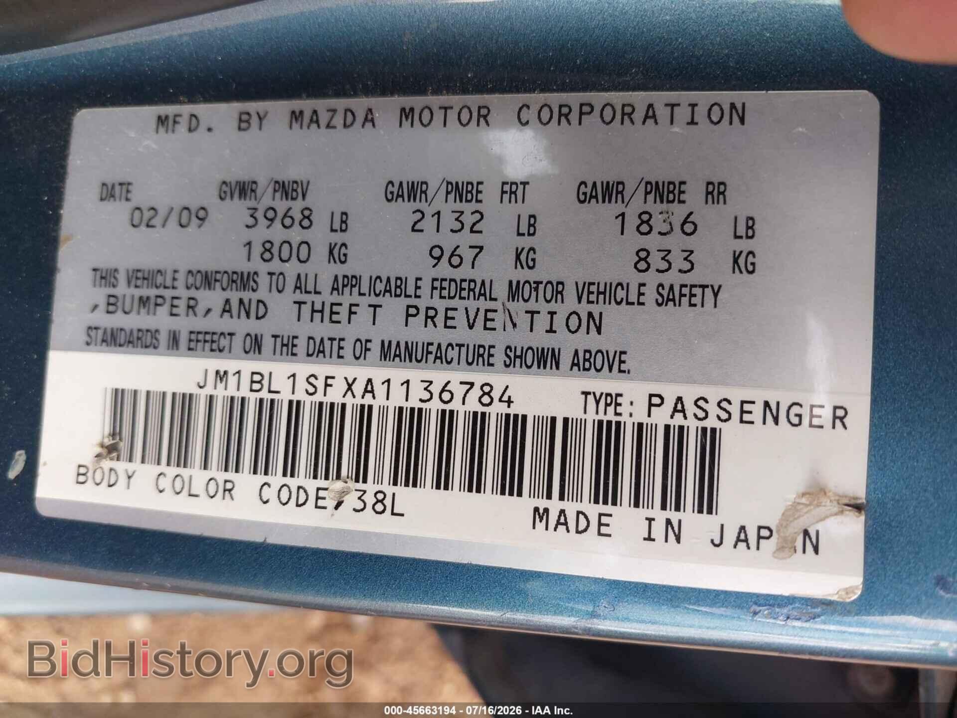 2010 MAZDA MAZDA3 - VIN: JM1BL1SFXA1136784 - Фото 9