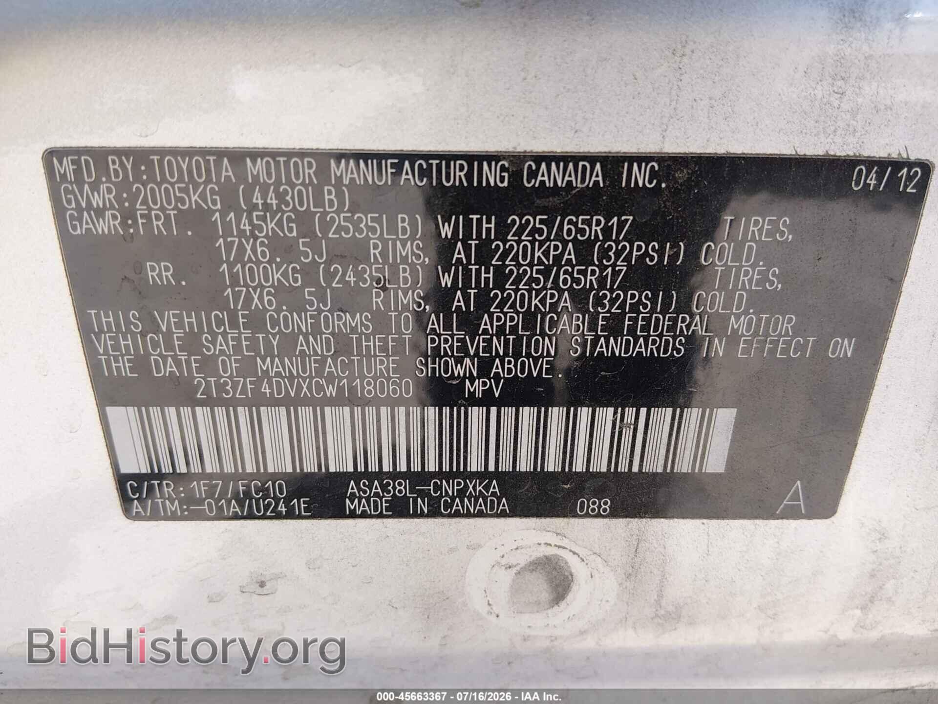2012 TOYOTA RAV4 - VIN: 2T3ZF4DVXCW118060 - Фото 9