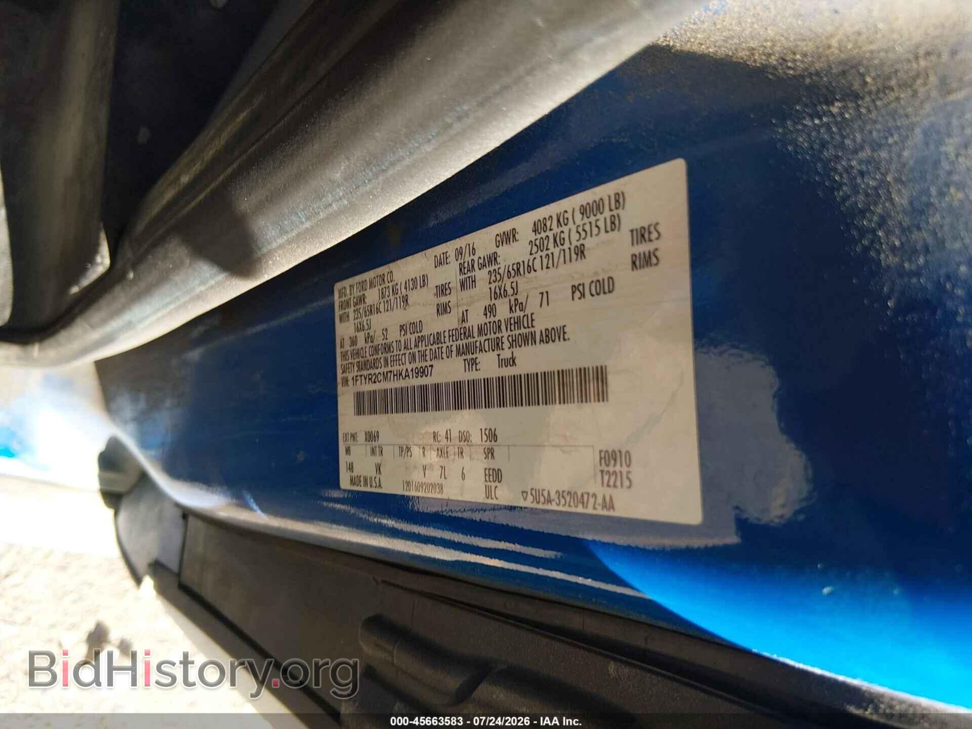 2017 FORD TRANSIT-250 - VIN: 1FTYR2CM7HKA19907 - Фото 9