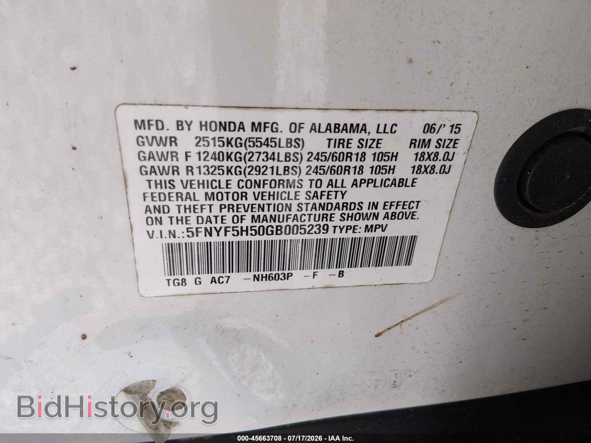 2016 HONDA PILOT - VIN: 5FNYF5H50GB005239 - Photo 9