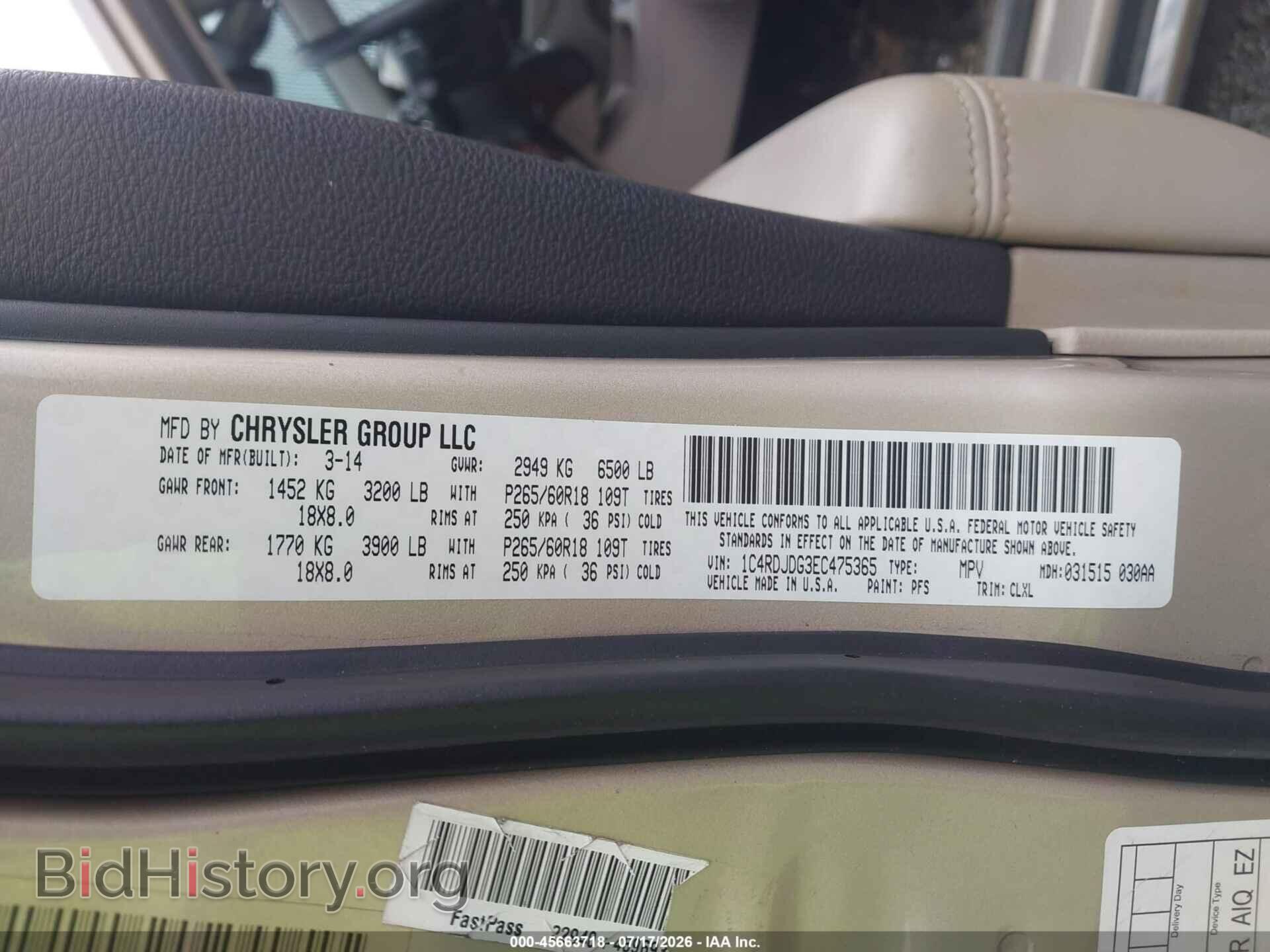 2014 DODGE DURANGO - VIN: 1C4RDJDG3EC475365 - Photo 9