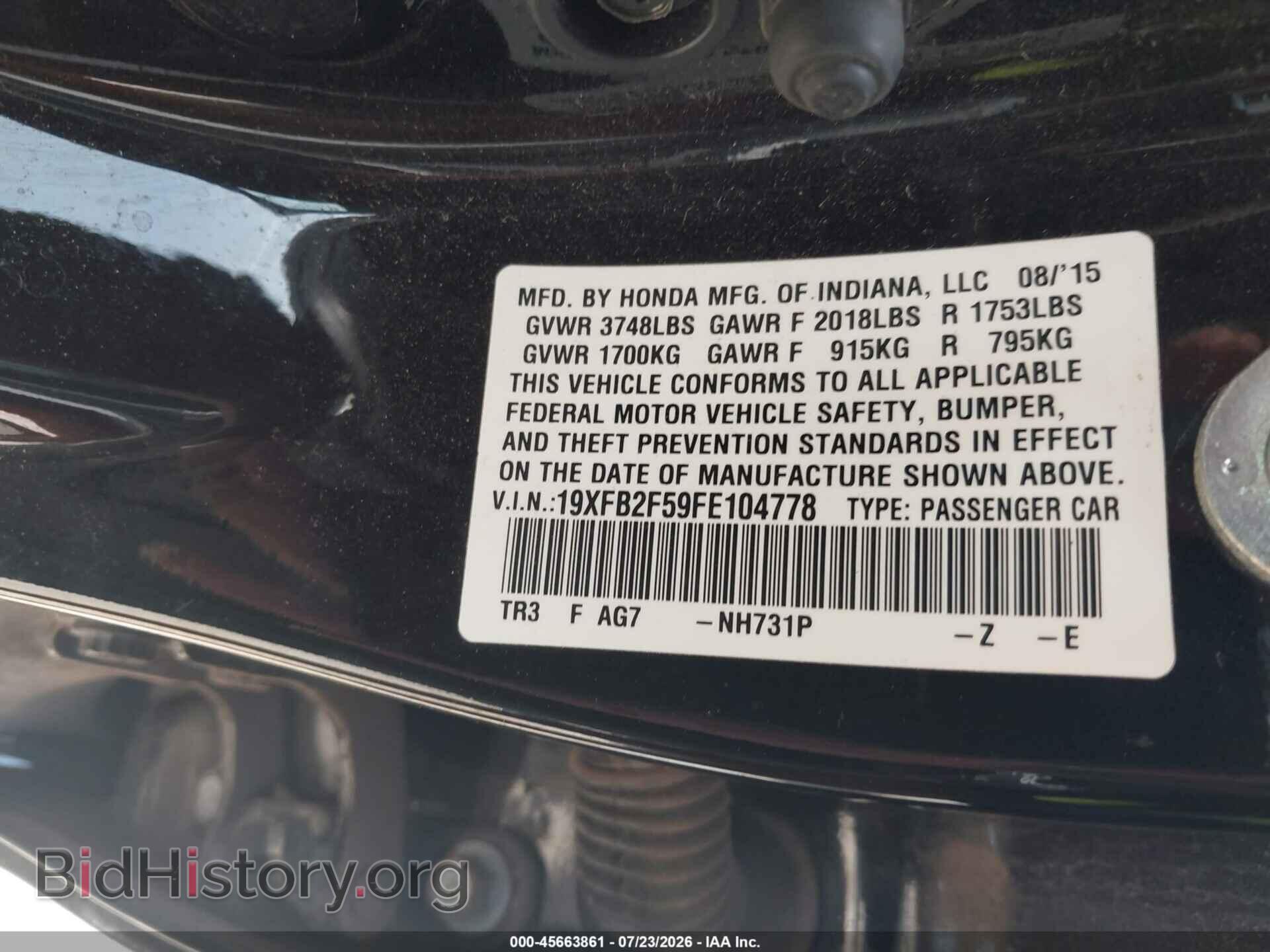 2015 HONDA CIVIC - VIN: 19XFB2F59FE104778 - Фото 9