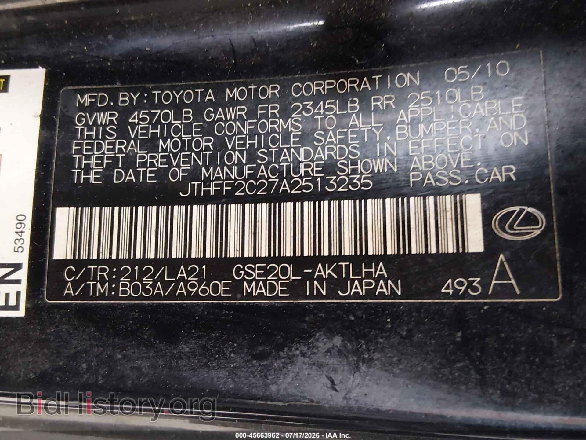 2010 LEXUS IS 250C - VIN: JTHFF2C27A2513235 - Фото 9