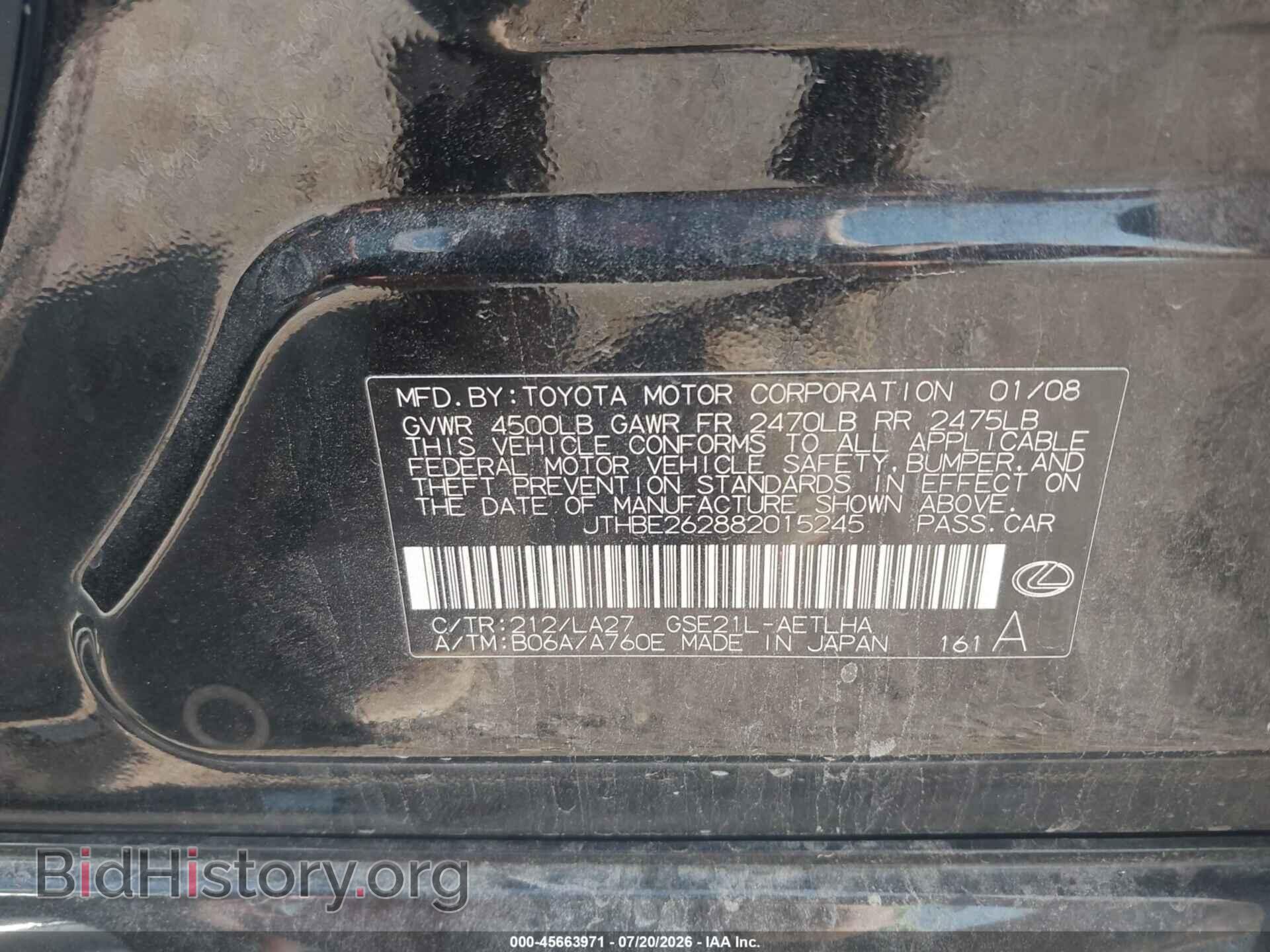 2008 LEXUS IS 350 - VIN: JTHBE262882015245 - Photo 9
