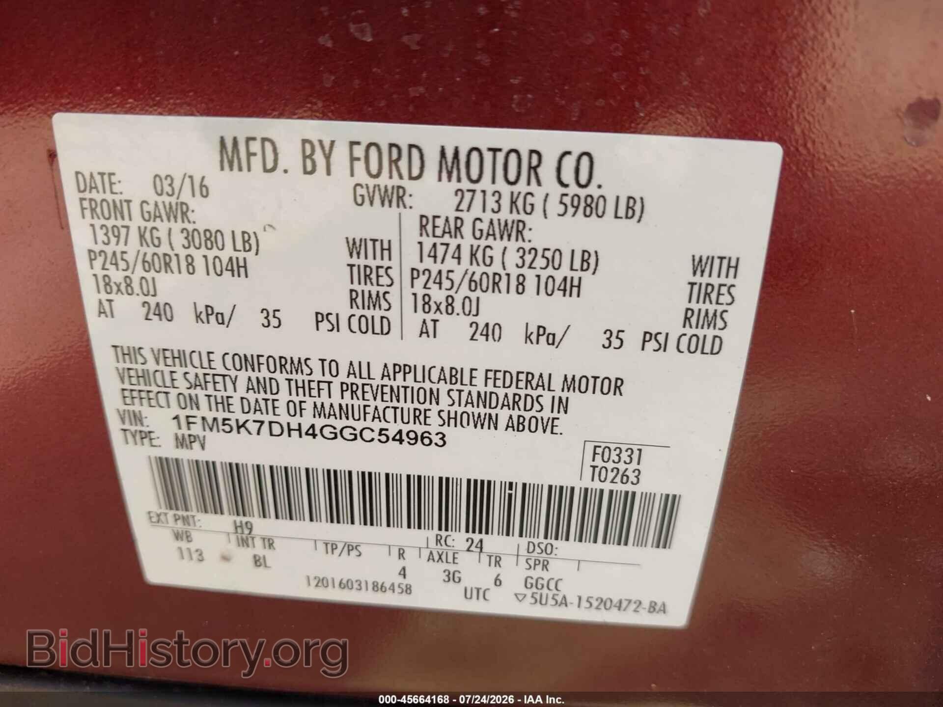 2016 FORD EXPLORER - VIN: 1FM5K7DH4GGC54963 - Фото 9