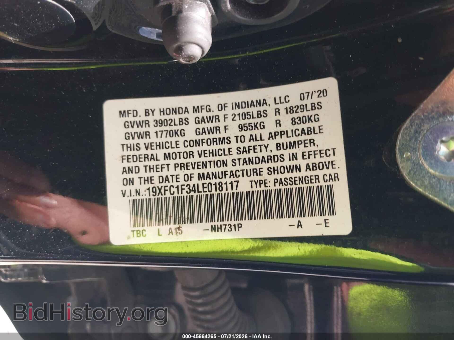 2020 HONDA CIVIC - VIN: 19XFC1F34LE018117 - Фото 9