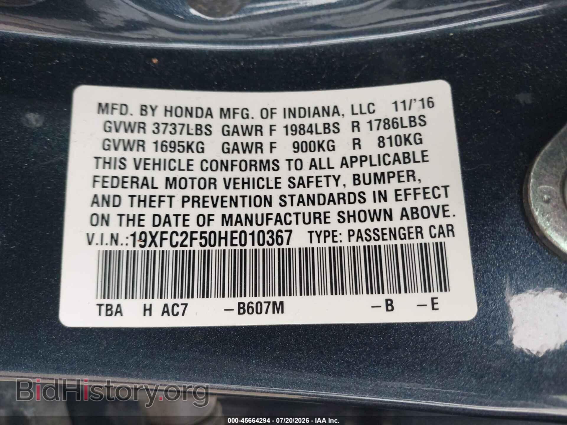 2017 HONDA CIVIC - VIN: 19XFC2F50HE010367 - Фото 9