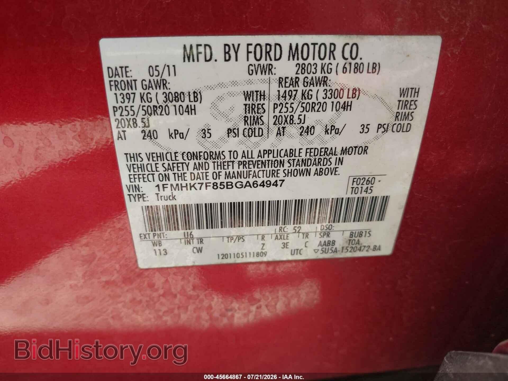 2011 FORD EXPLORER - VIN: 1FMHK7F85BGA64947 - Фото 9