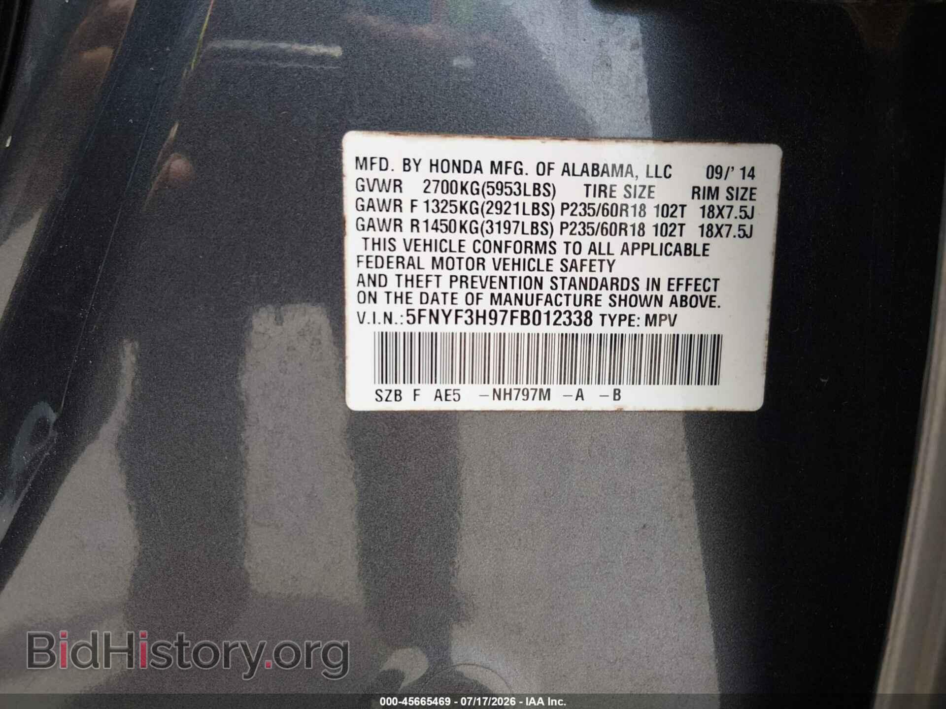 2015 HONDA PILOT - VIN: 5FNYF3H97FB012338 - Фото 9