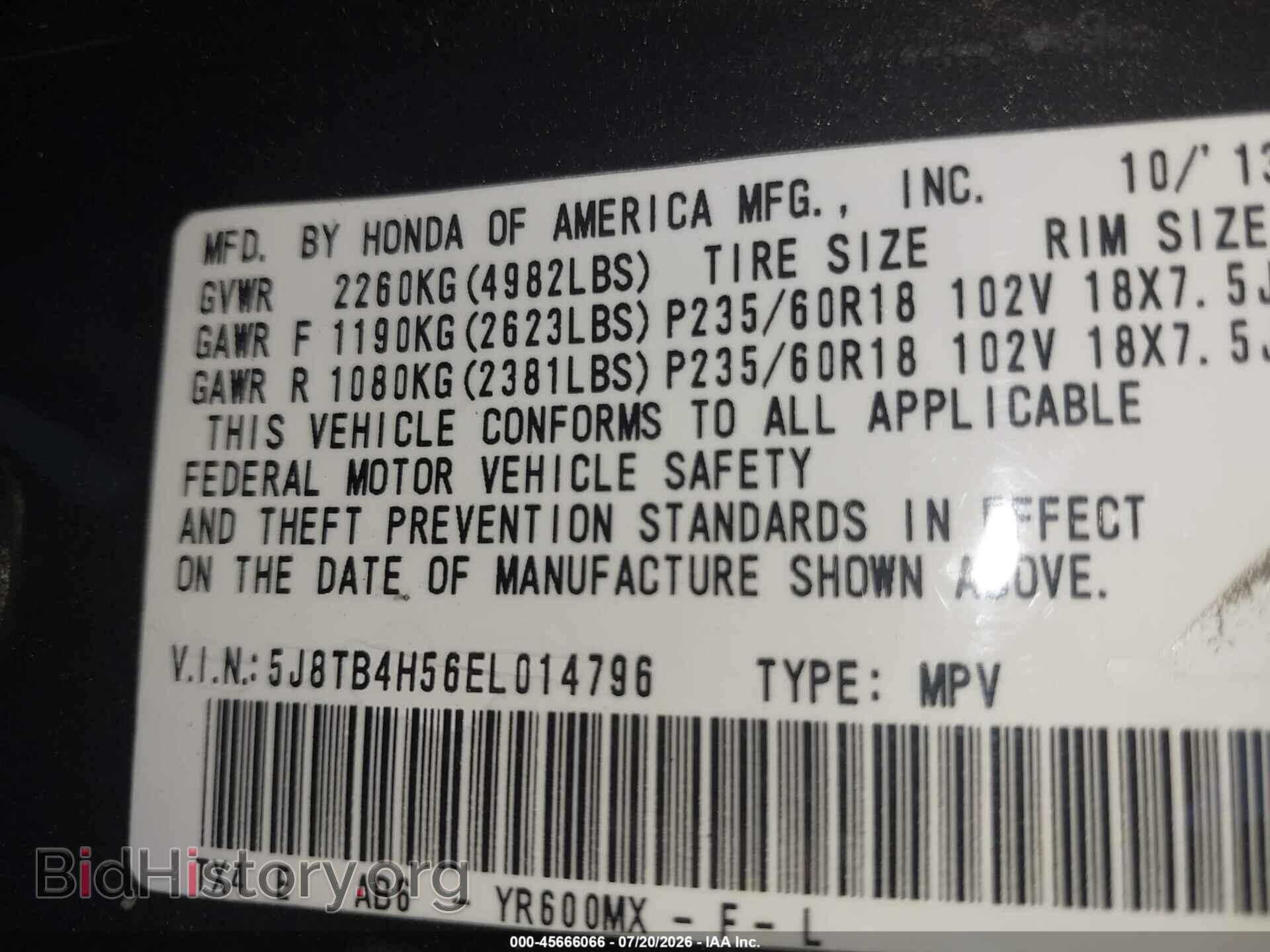 2014 ACURA RDX - VIN: 5J8TB4H56EL014796 - Фото 9