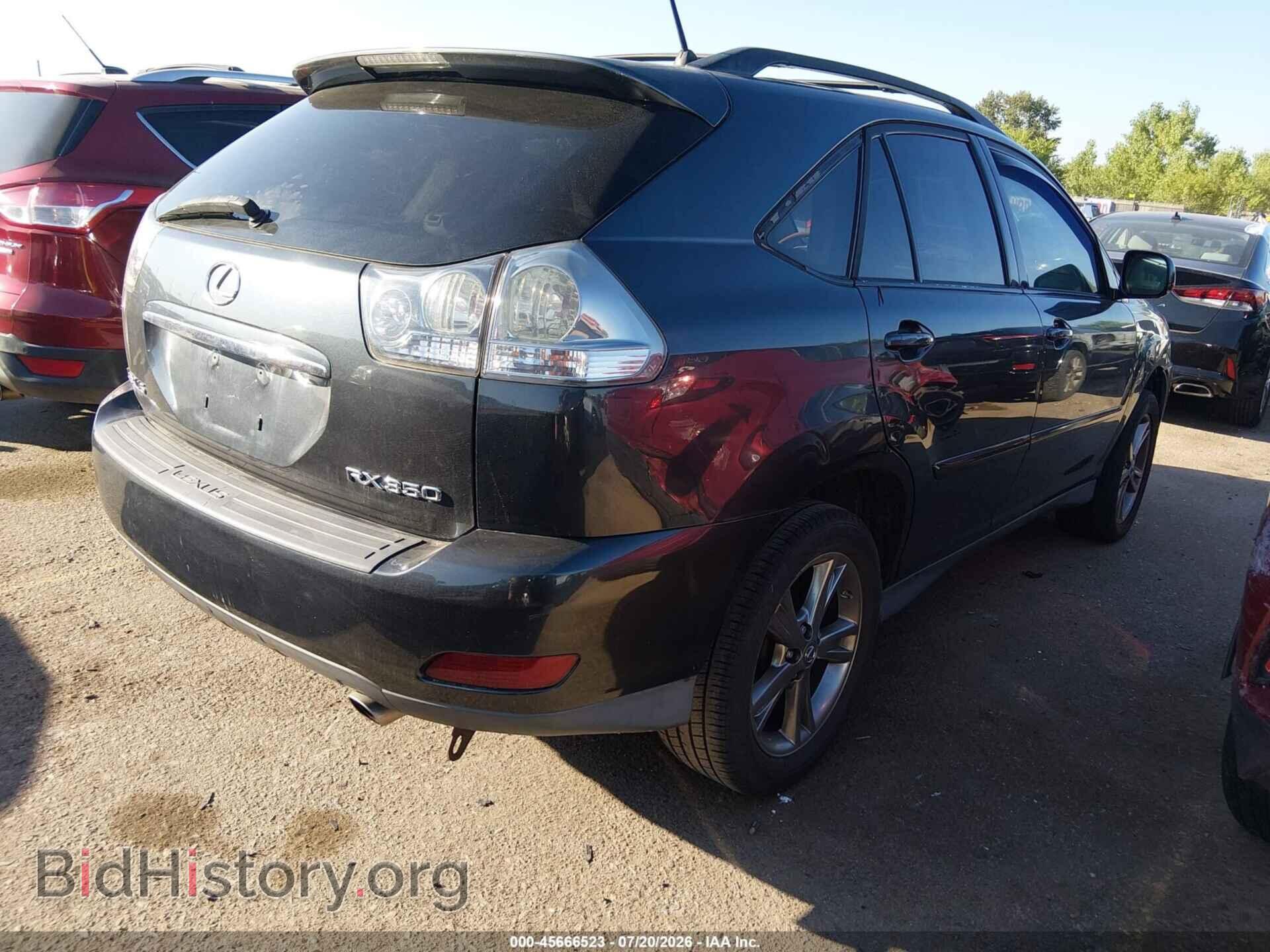 2007 LEXUS RX 350 - VIN: 2T2GK31U97C014213 - Фото 4