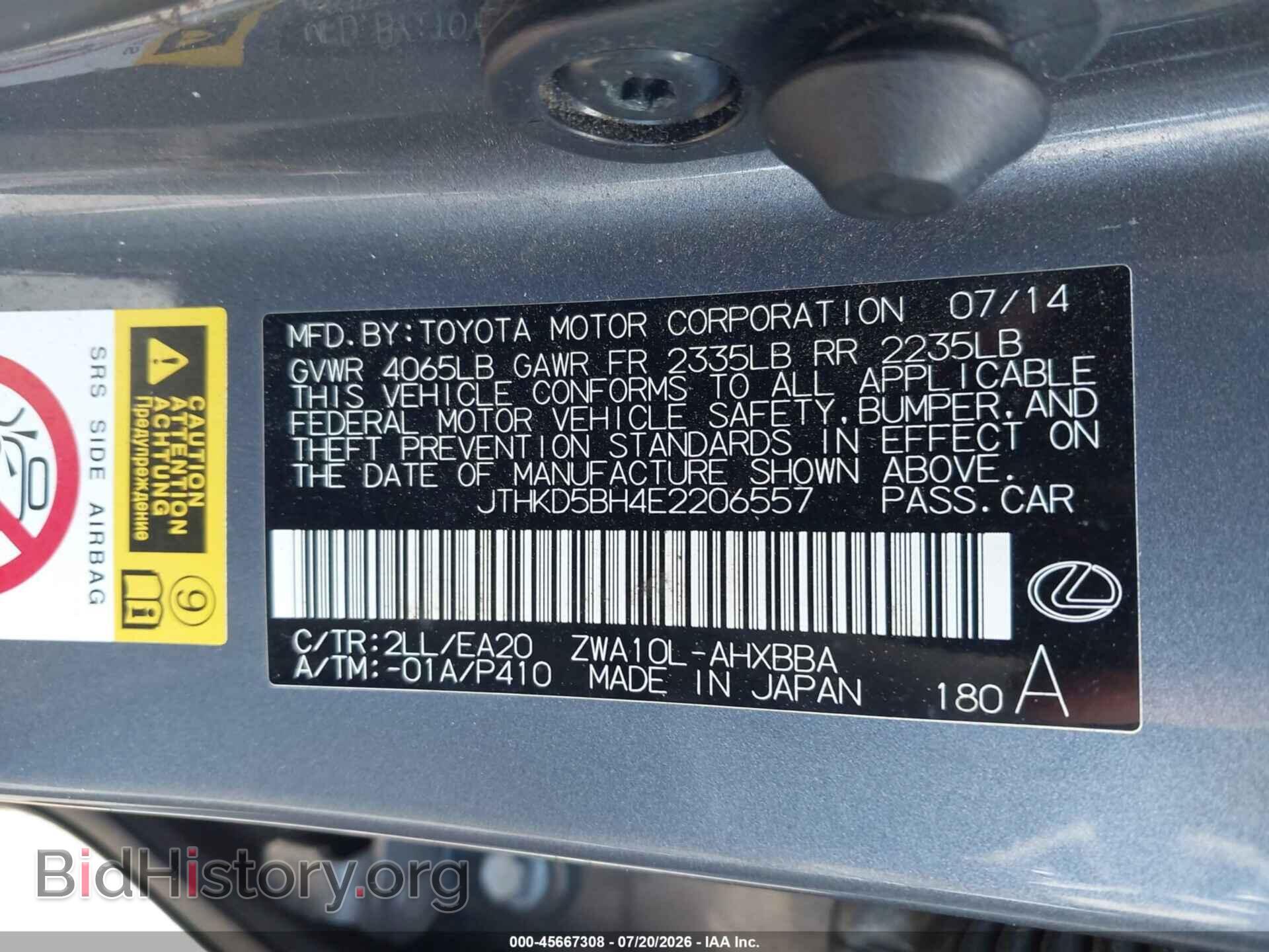 2014 LEXUS CT 200H - VIN: JTHKD5BH4E2206557 - Photo 9