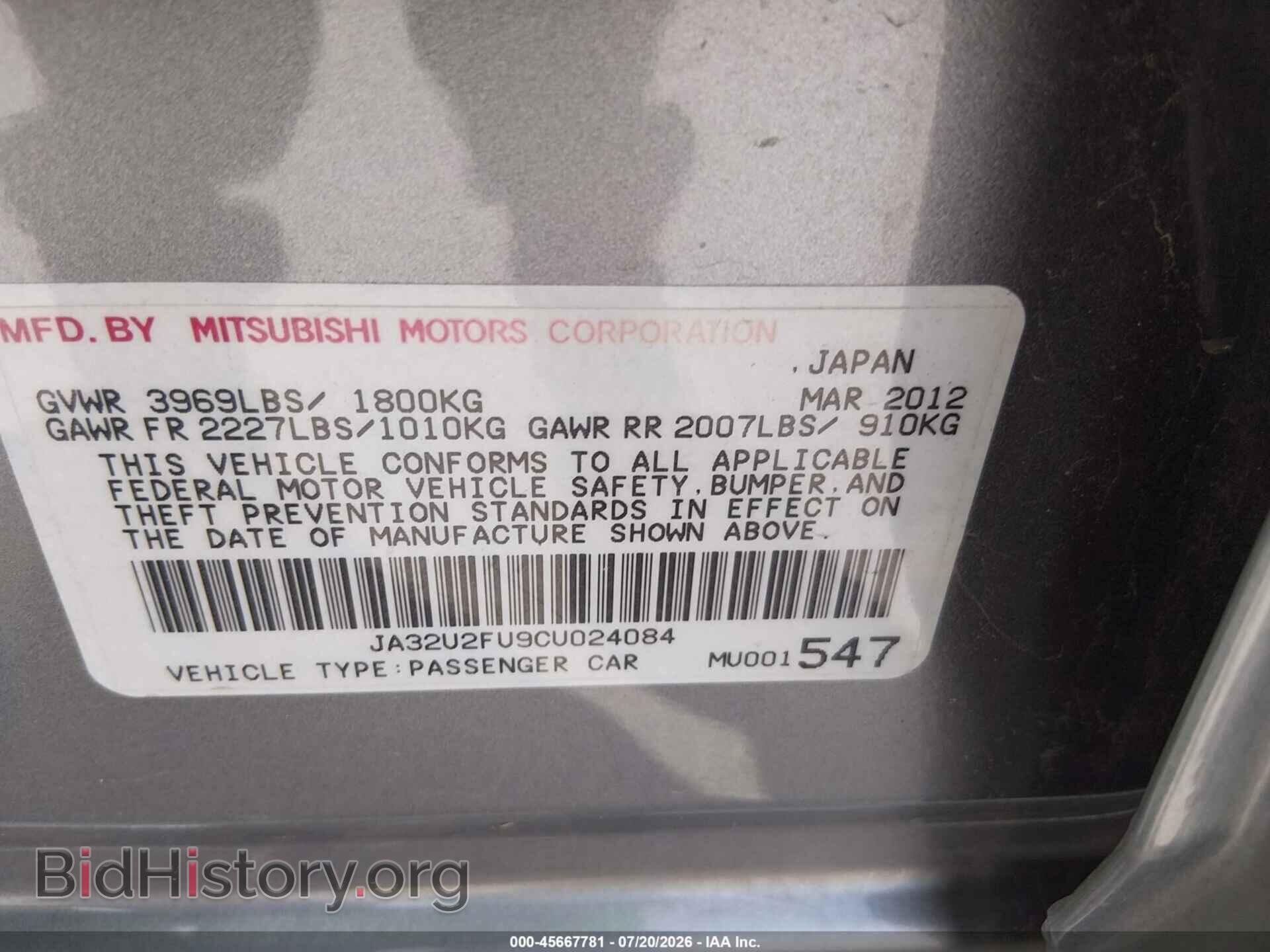 2012 MITSUBISHI LANCER - VIN: JA32U2FU9CU024084 - Photo 9