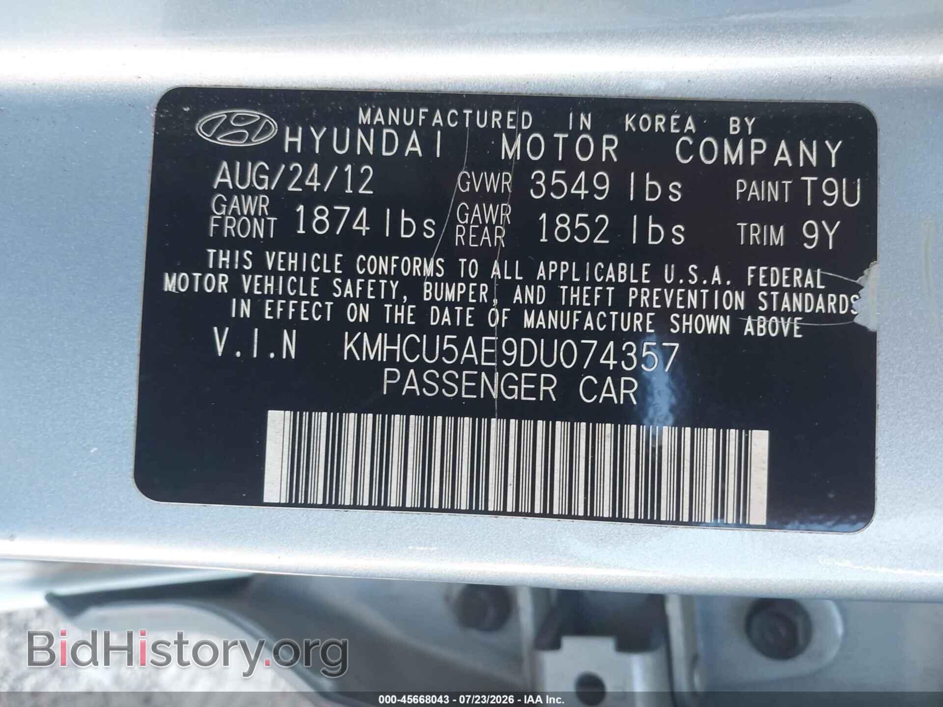 2013 HYUNDAI ACCENT - VIN: KMHCU5AE9DU074357 - Фото 9