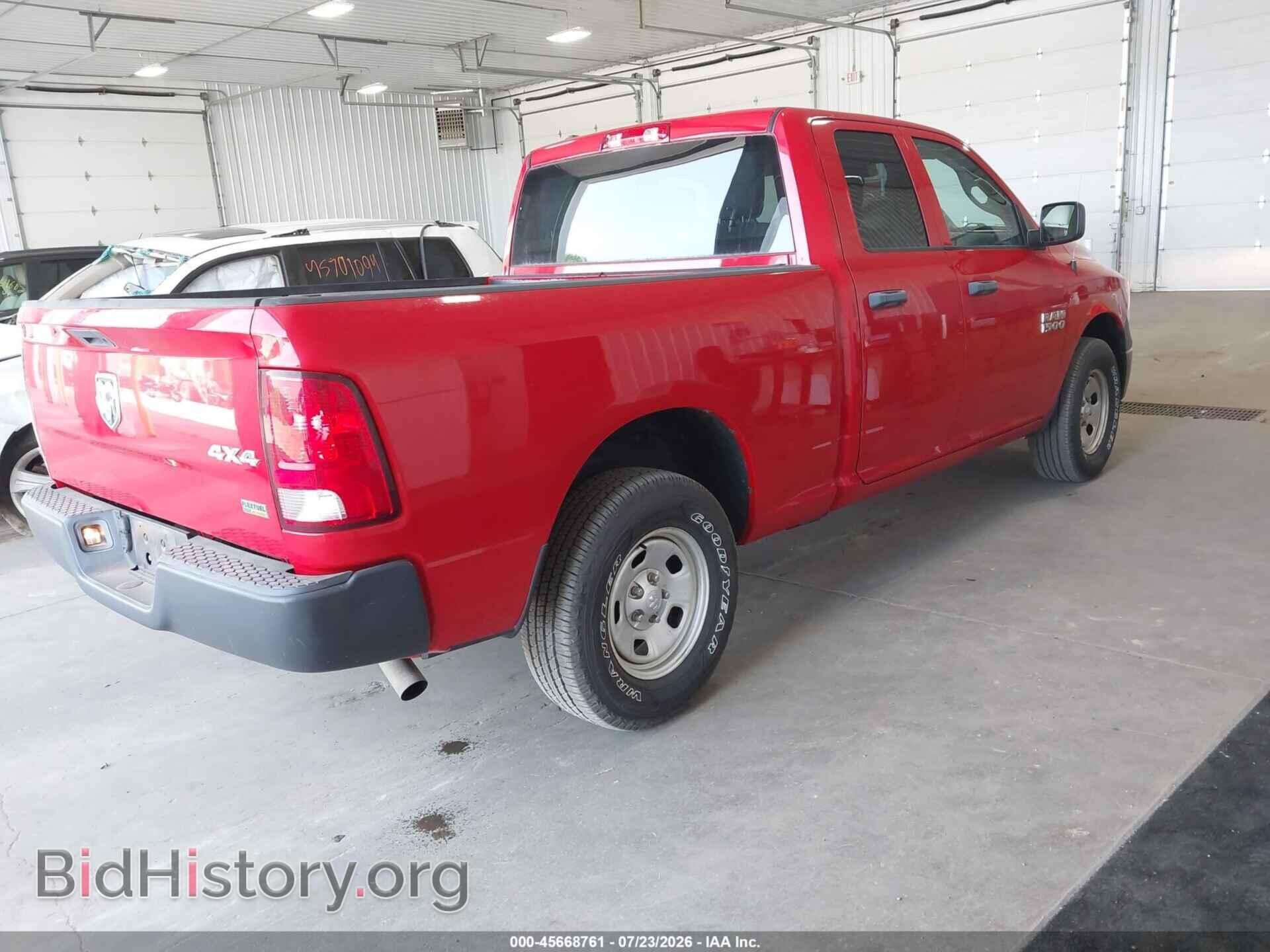 2016 RAM 1500 - VIN: 1C6RR7FG4GS126930 - Фото 4