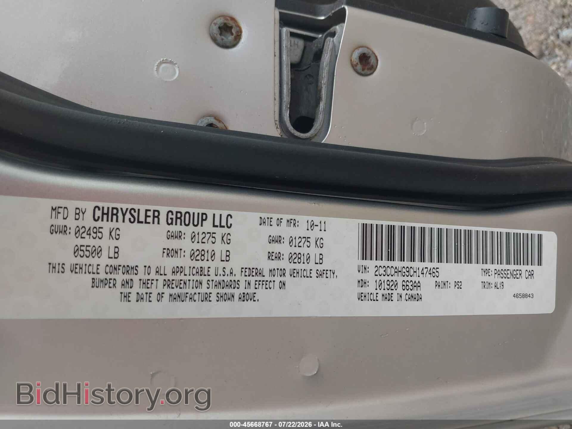 2012 CHRYSLER 300 - VIN: 2C3CCAHG9CH147465 - Фото 9