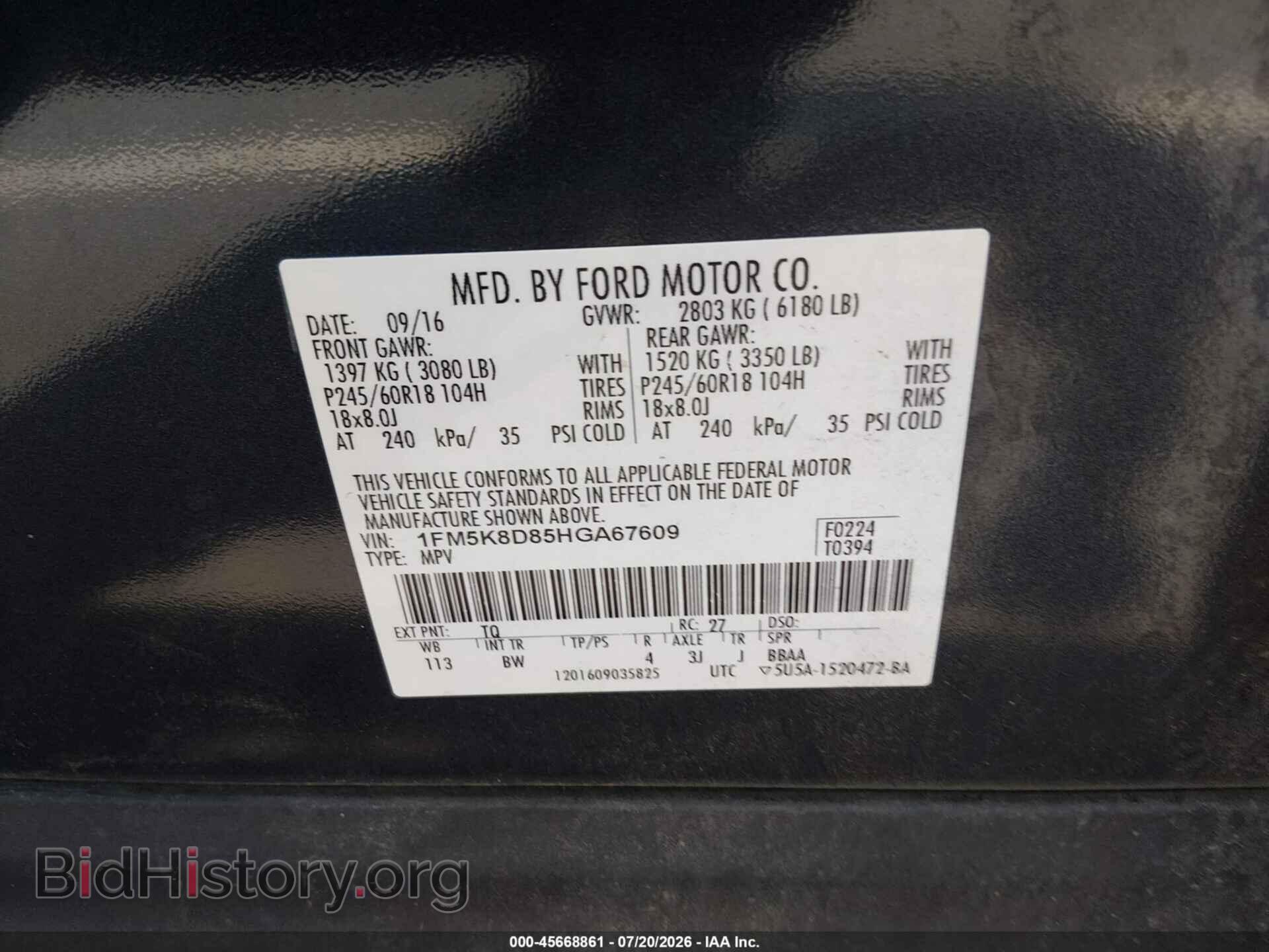 2017 FORD EXPLORER - VIN: 1FM5K8D85HGA67609 - Photo 9
