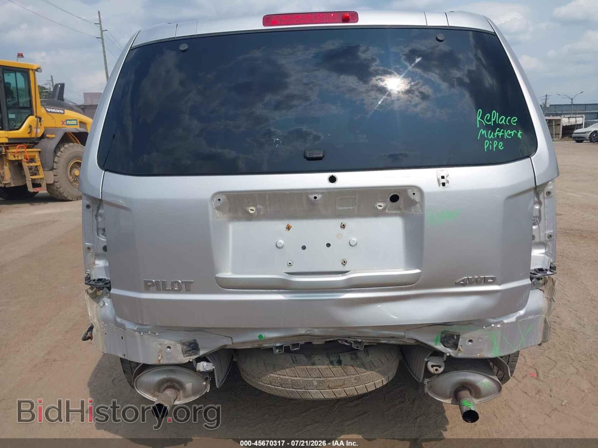 2015 HONDA PILOT - VIN: 5FNYF4H28FB013572 - Фото 6