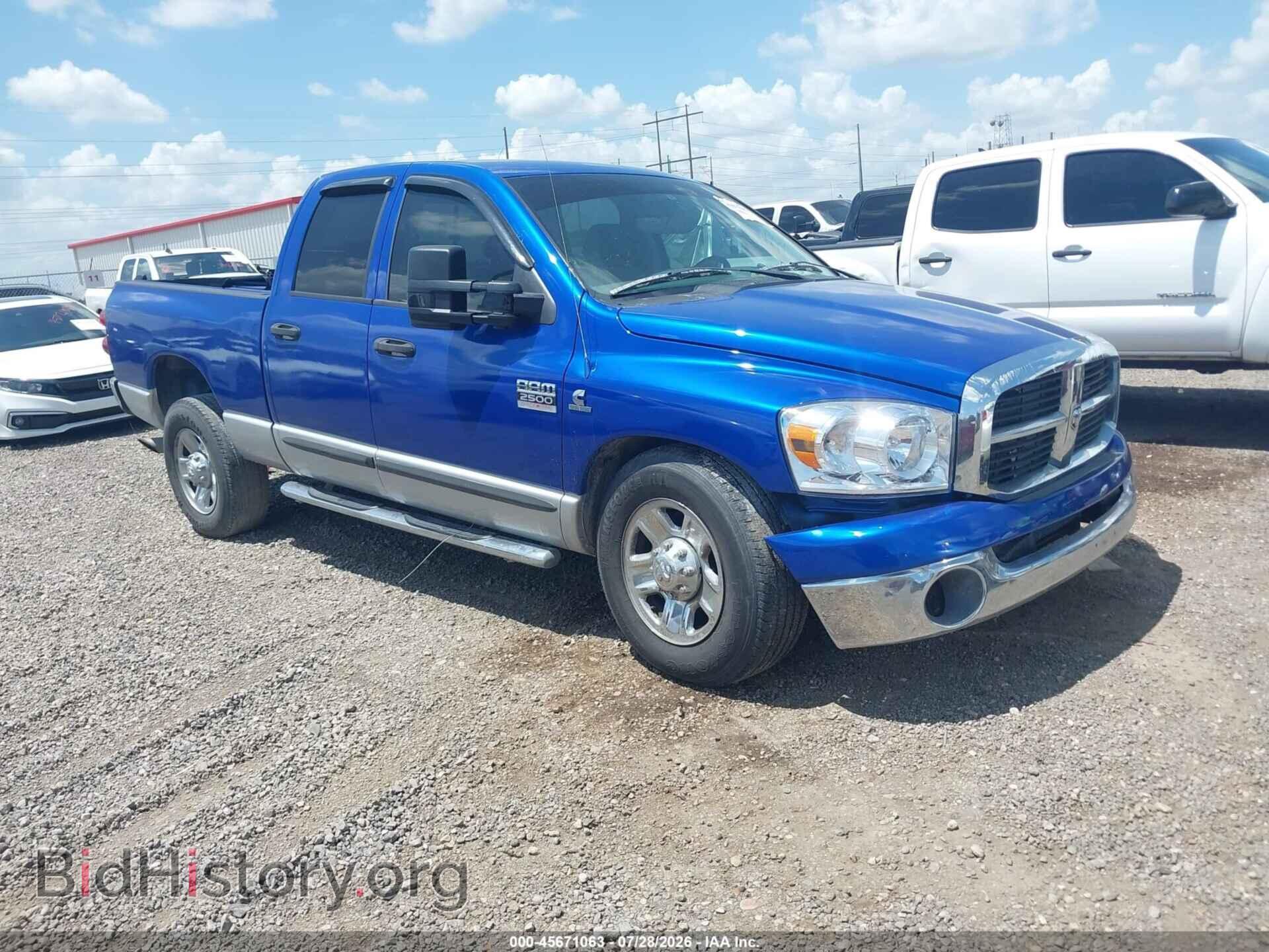 Фотография 3D7KR28C47G736458 - DODGE RAM 2500 2007