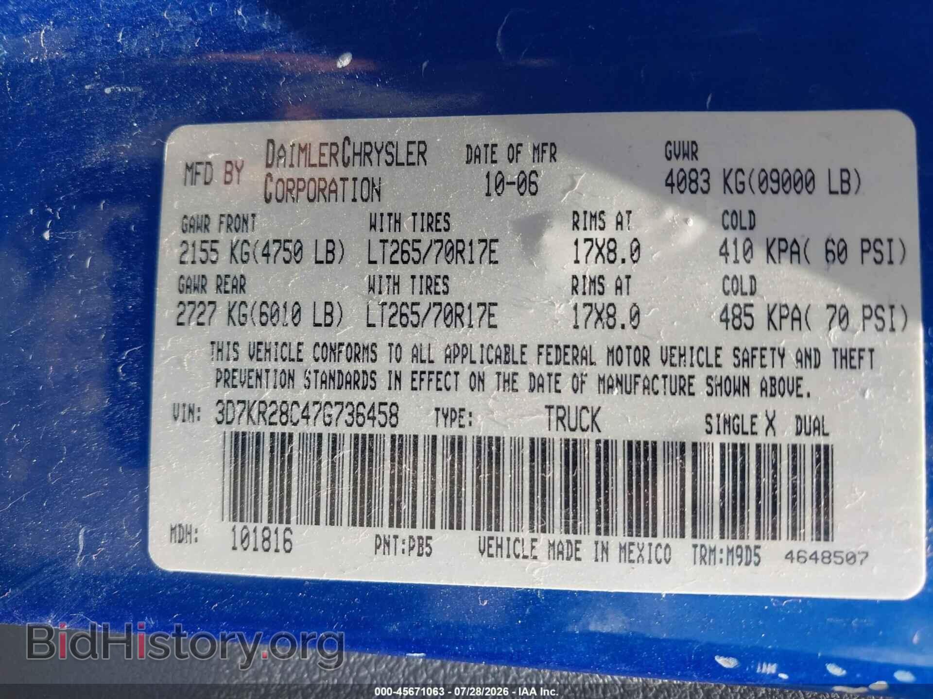 2007 DODGE RAM 2500 - VIN: 3D7KR28C47G736458 - Фото 9