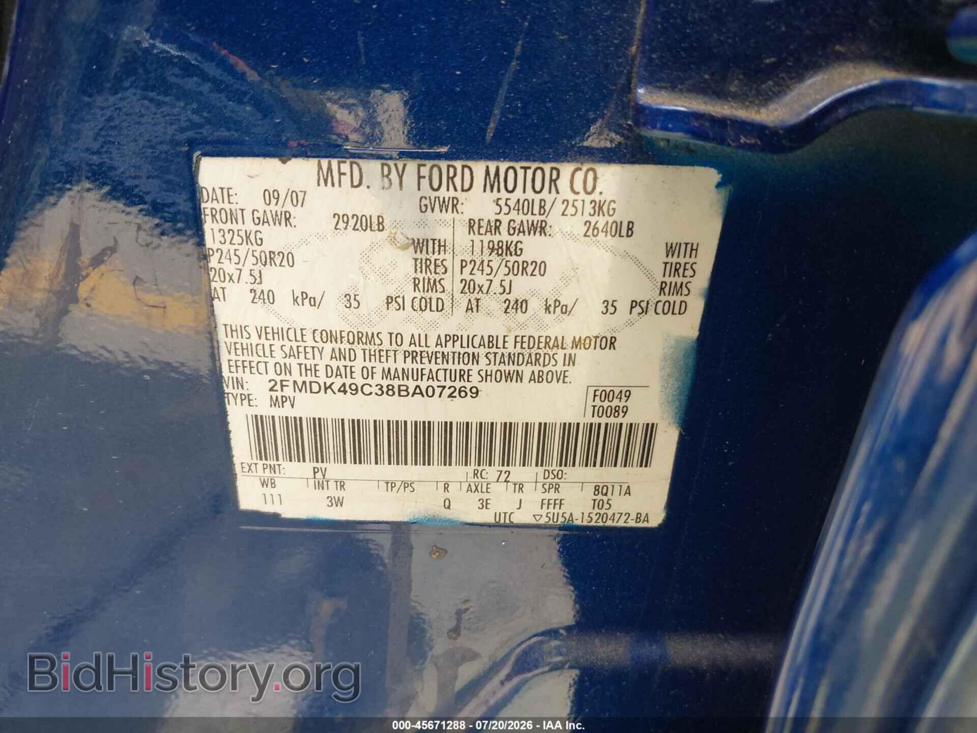 2008 FORD EDGE - VIN: 2FMDK49C38BA07269 - Фото 9