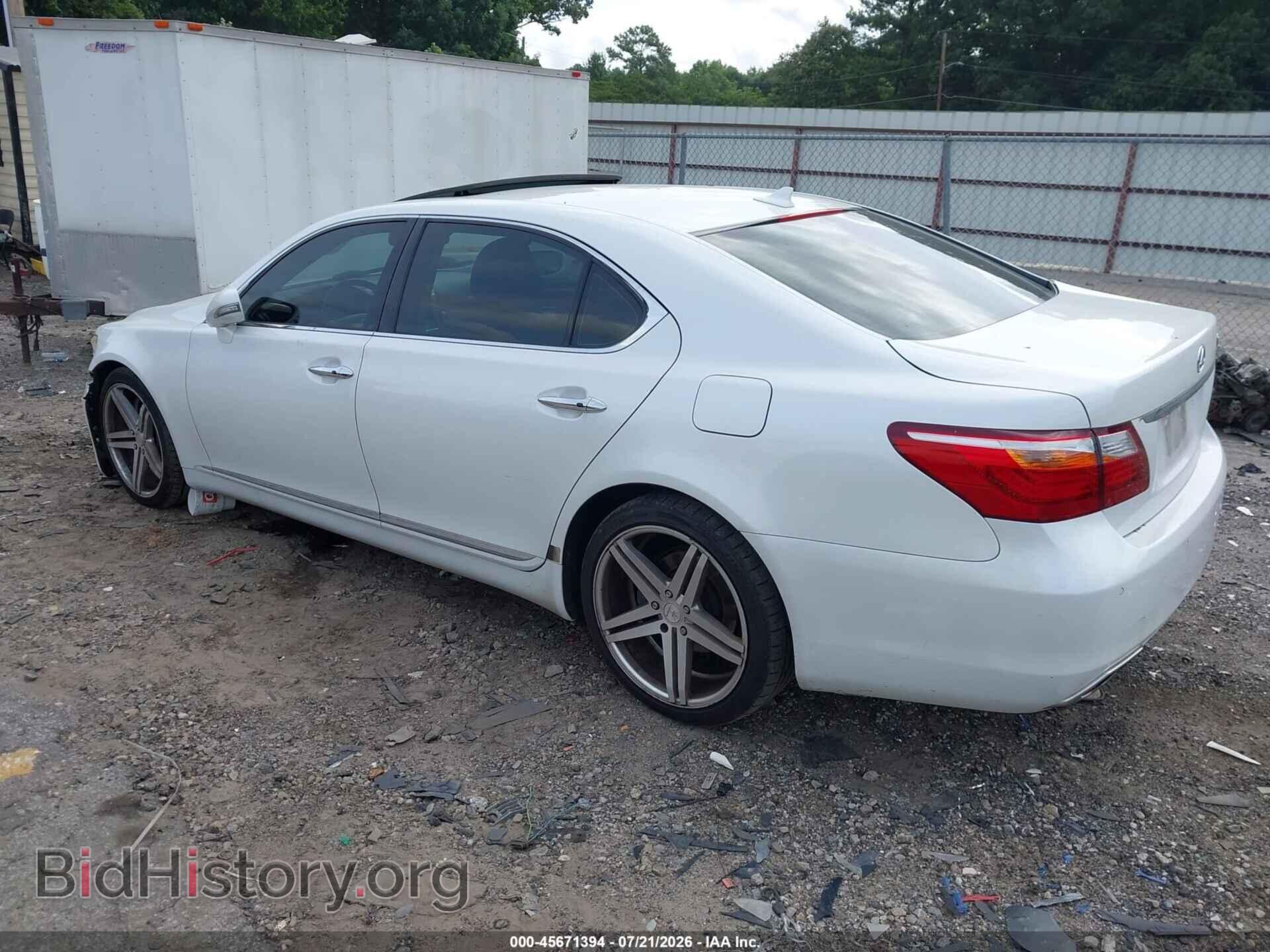 2012 LEXUS LS 460 - VIN: JTHGL5EF5C5045232 - Фото 3