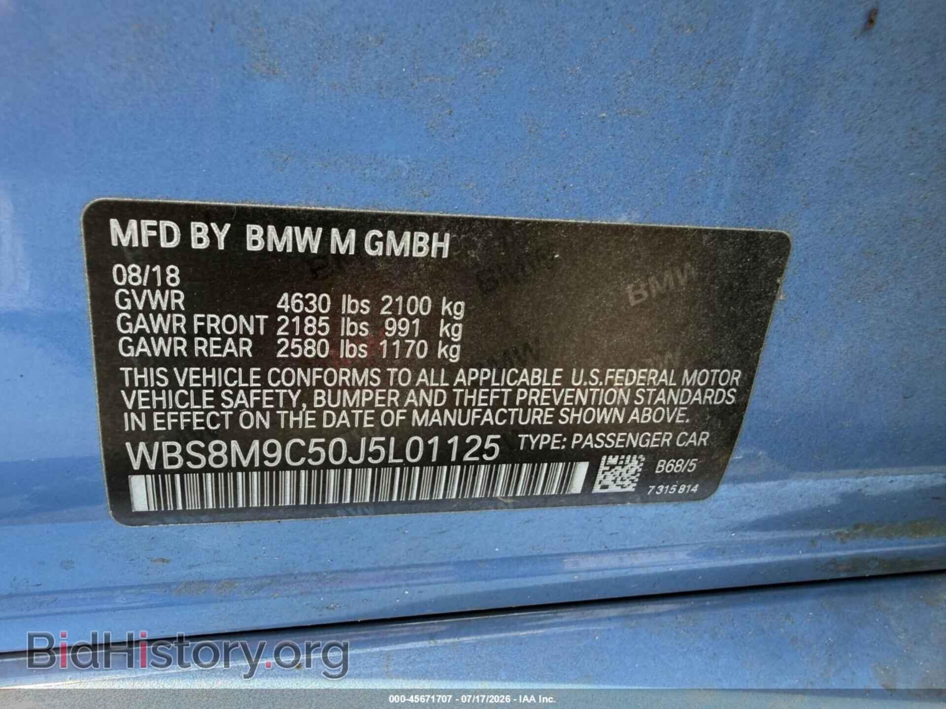2018 BMW M3 - VIN: WBS8M9C50J5L01125 - Photo 9