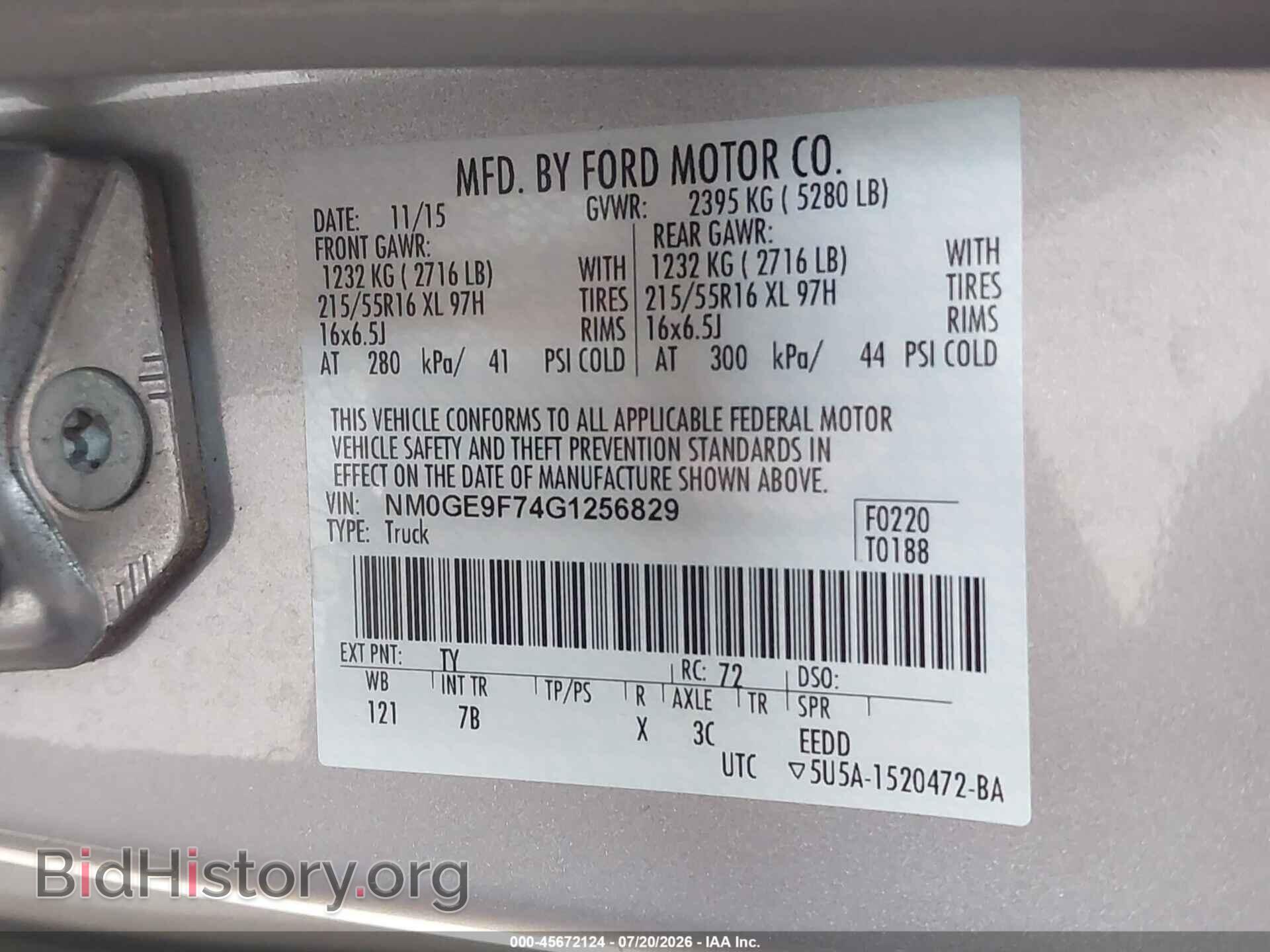 2016 FORD TRANSIT CONNECT - VIN: NM0GE9F74G1256829 - Фото 9