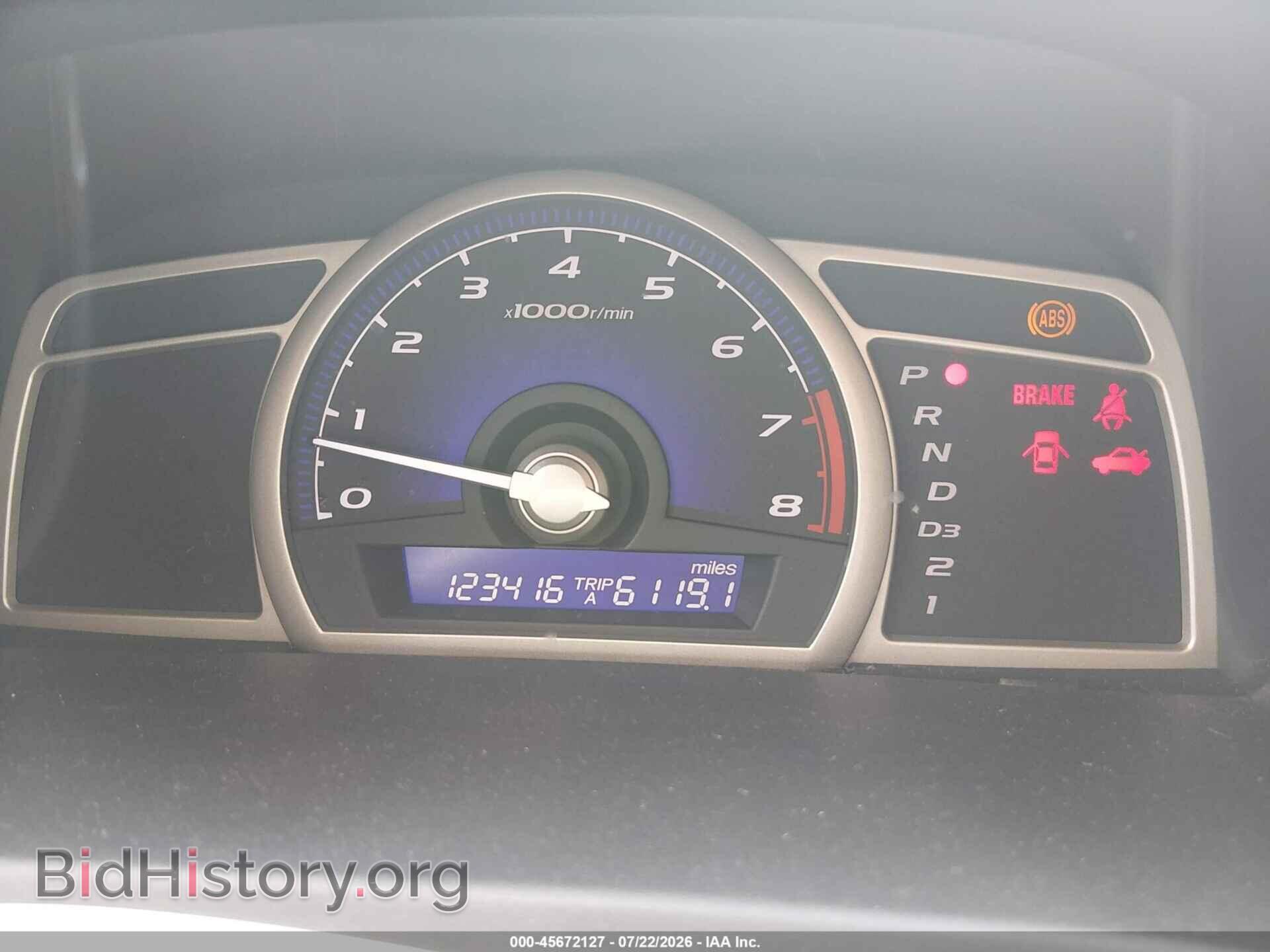 2009 HONDA CIVIC - VIN: 2HGFA16579H545123 - Фото 7