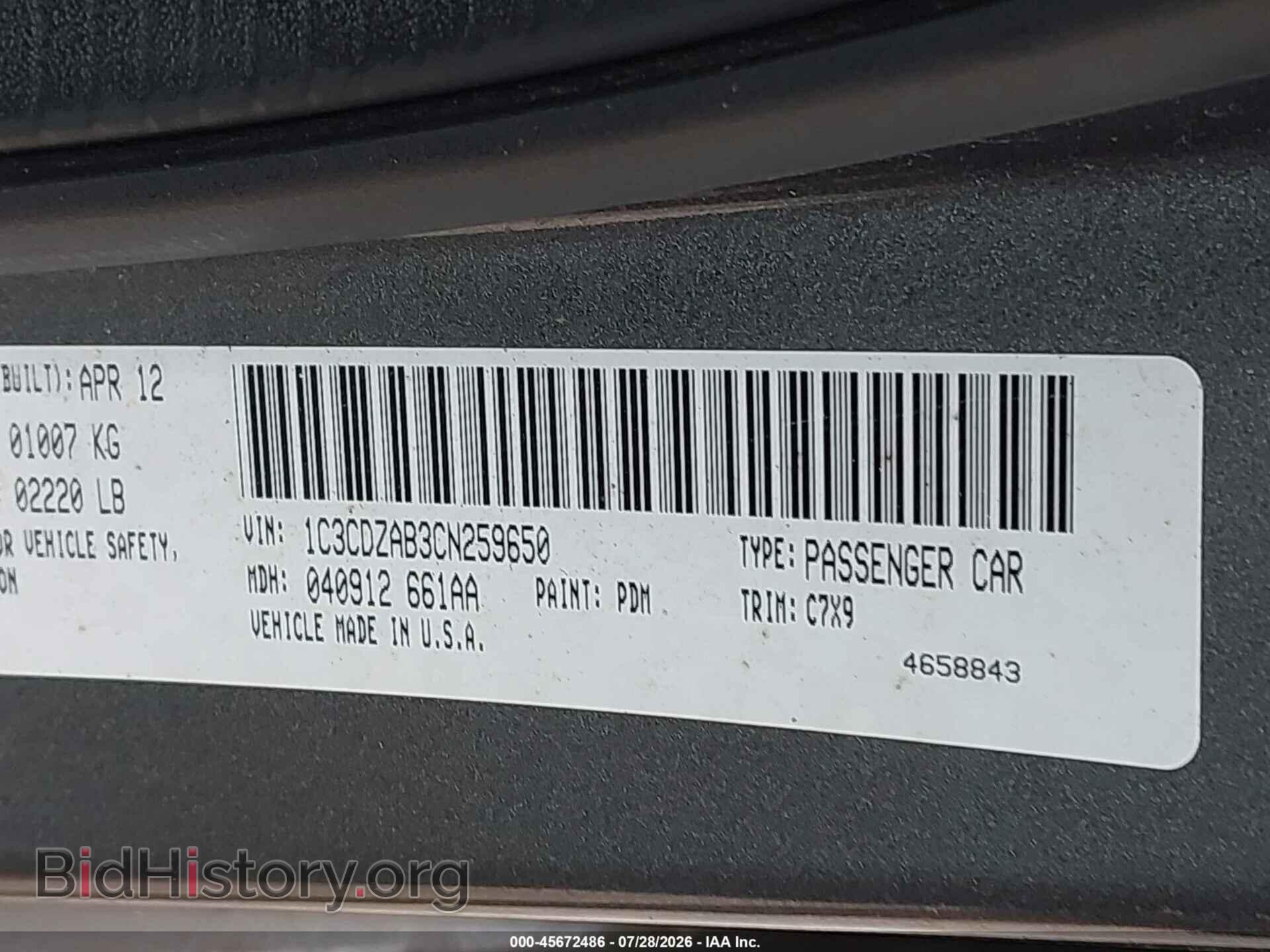 2012 DODGE AVENGER - VIN: 1C3CDVAB3CN259650 - Фото 9