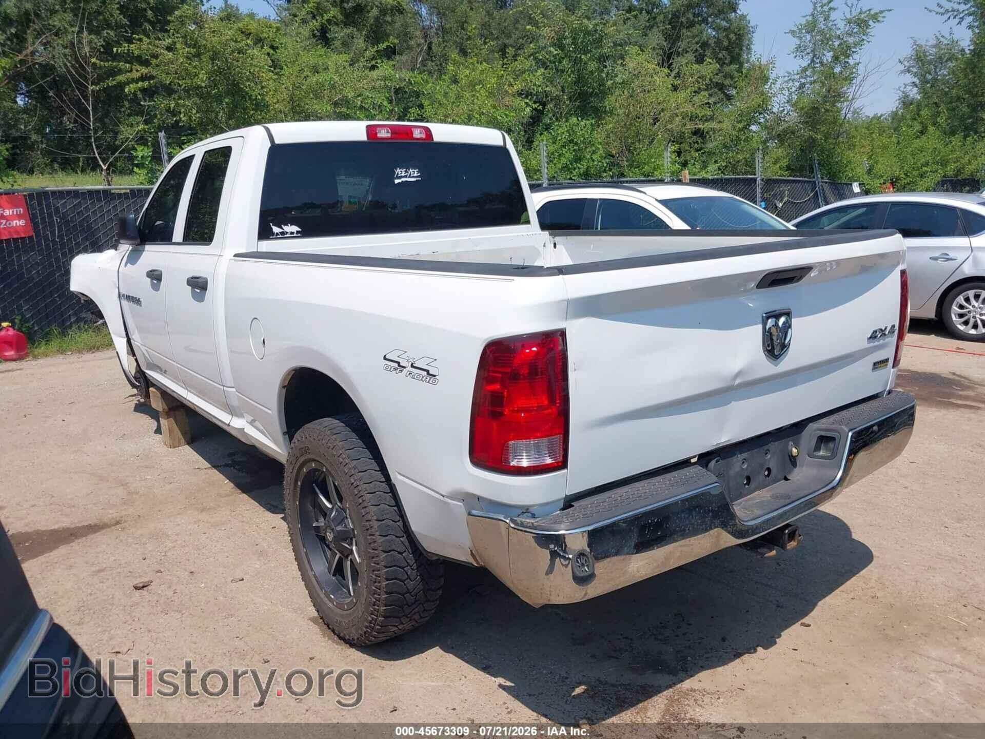 2012 RAM 1500 - VIN: 1C6RD7FP8CS265385 - Photo 3