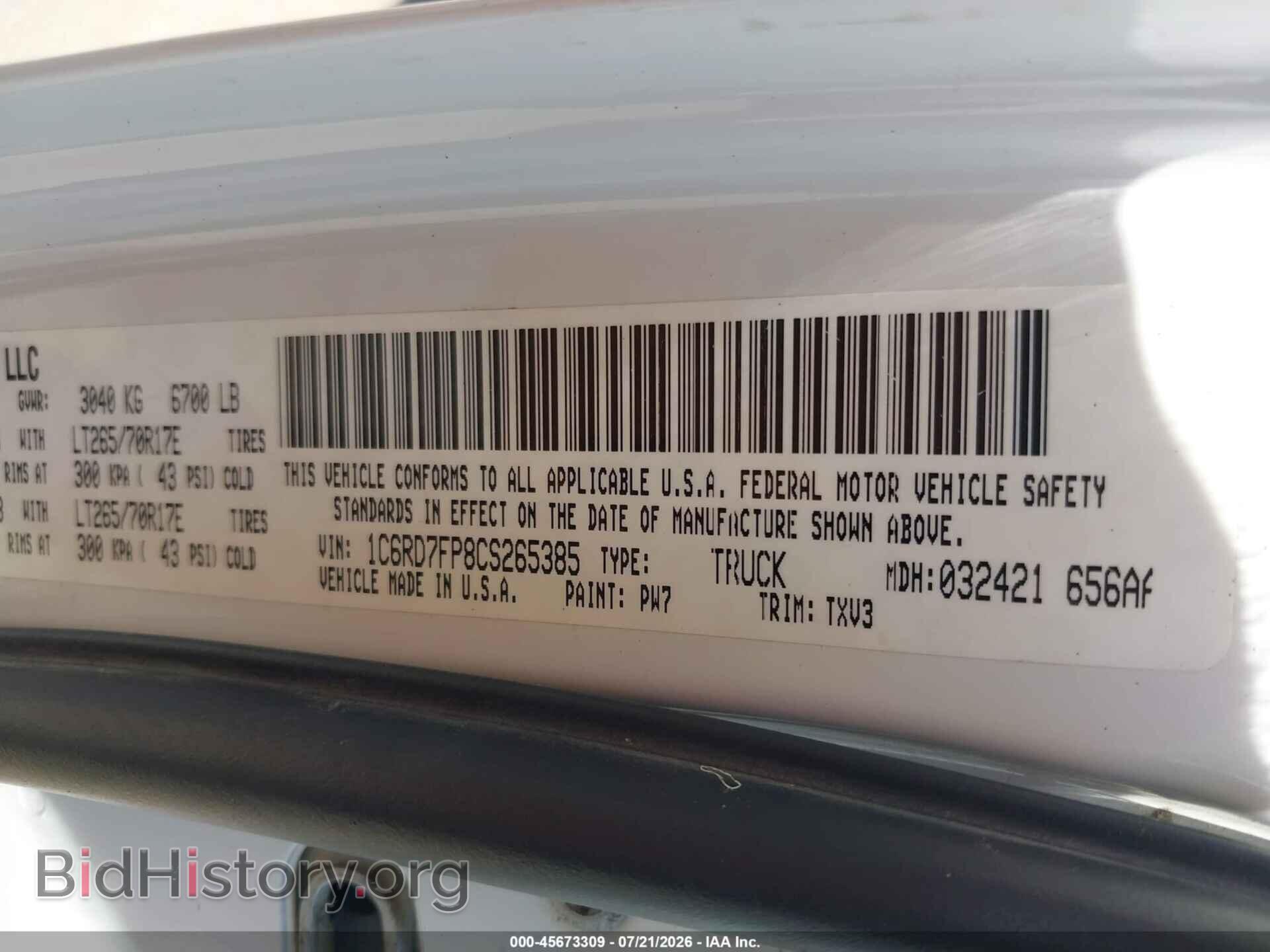 2012 RAM 1500 - VIN: 1C6RD7FP8CS265385 - Photo 9