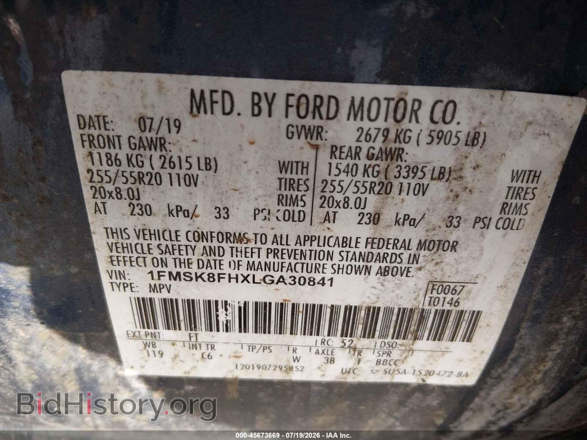 2020 FORD EXPLORER - VIN: 1FMSK8FHXLGA30841 - Photo 9