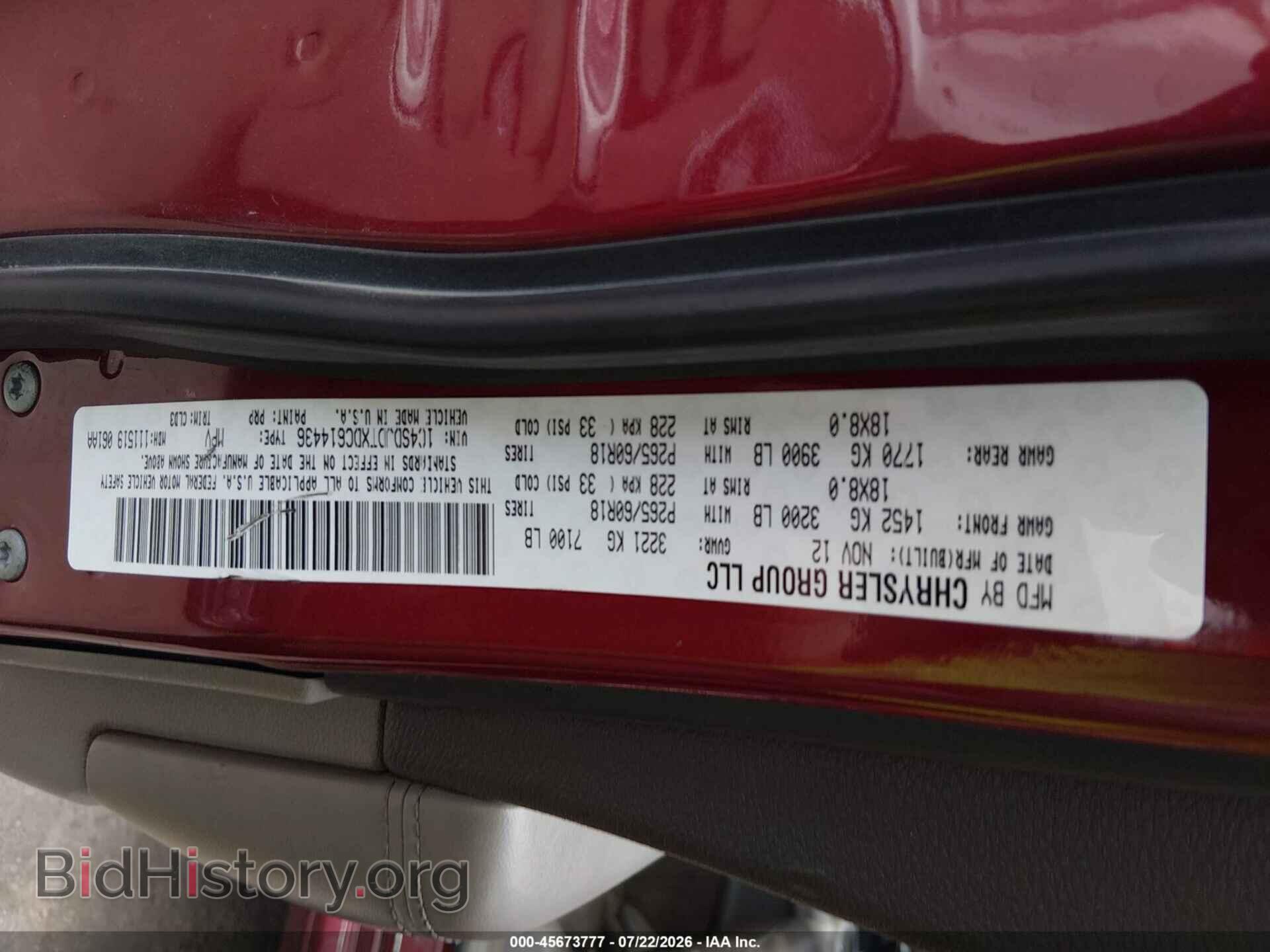 2013 DODGE DURANGO - VIN: 1C4SDJDTXDC614436 - Photo 9