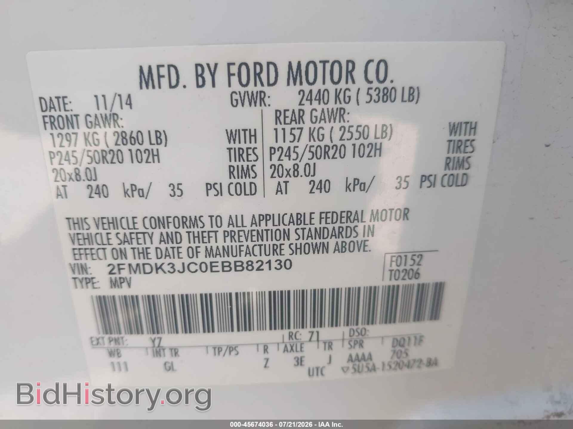 2014 FORD EDGE - VIN: 2FMDK3JC0EBB82130 - Фото 8