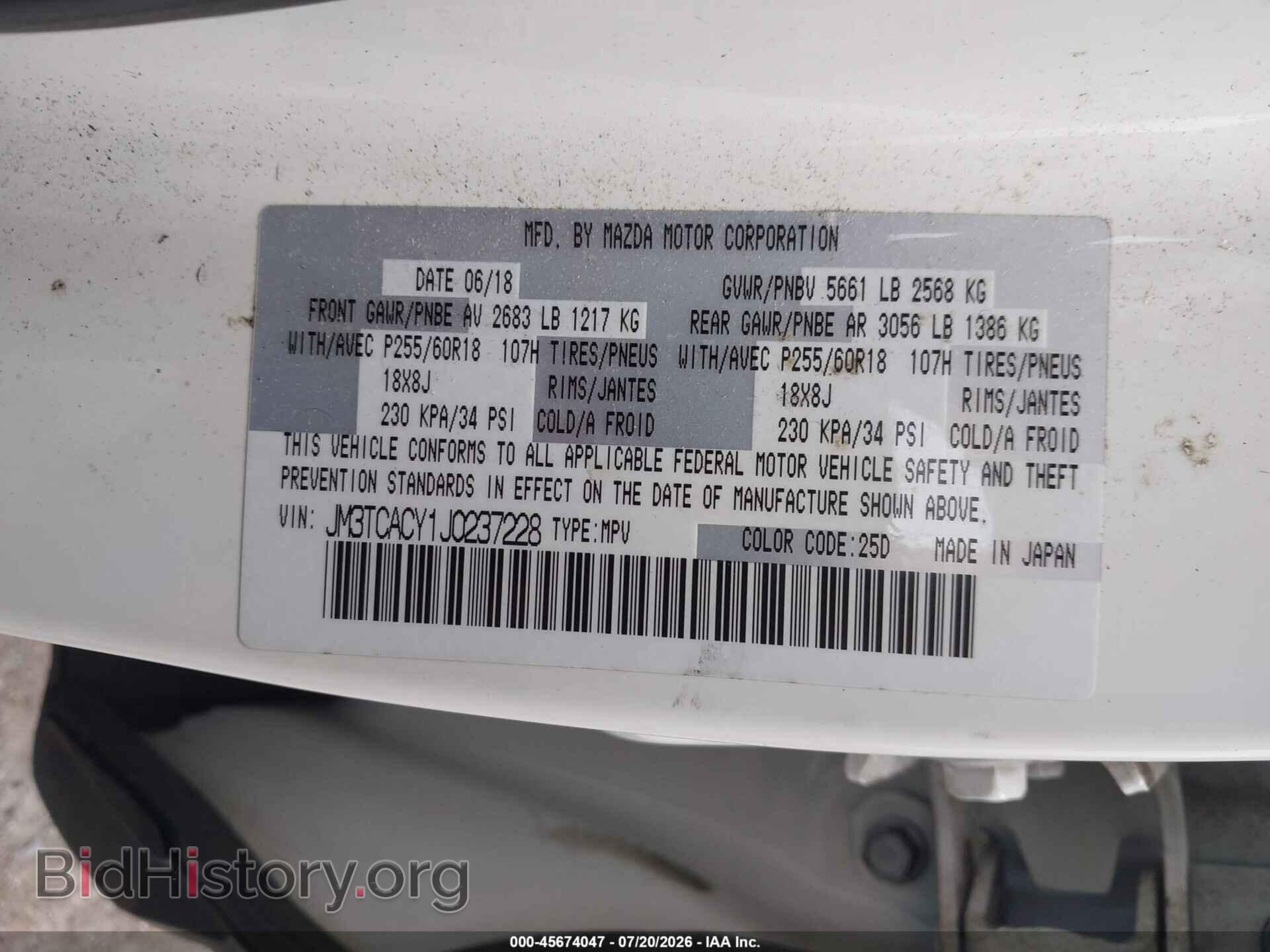 2018 MAZDA CX-9 - VIN: JM3TCACY1J0237228 - Фото 9