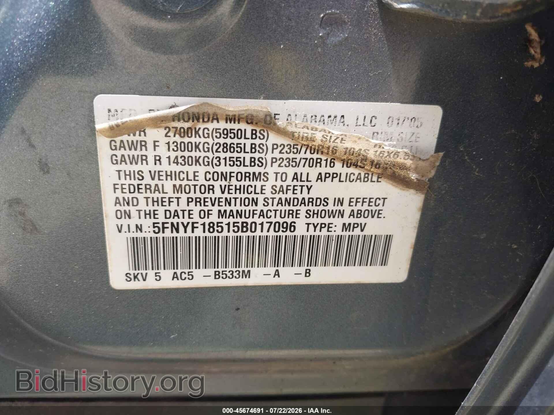 2005 HONDA PILOT - VIN: 5FNYF18515B017096 - Фото 9