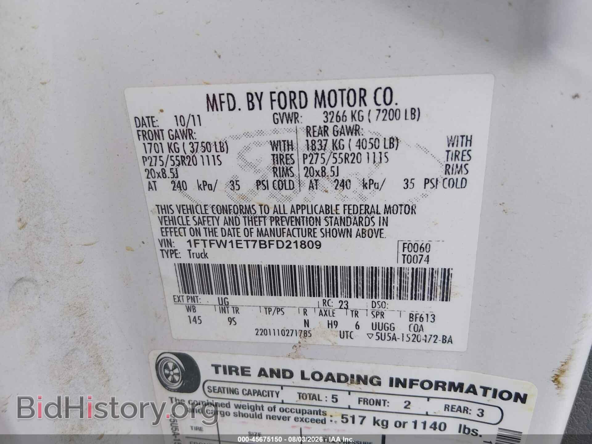 2011 FORD F-150 - VIN: 1FTFW1ET7BFD21809 - Photo 9