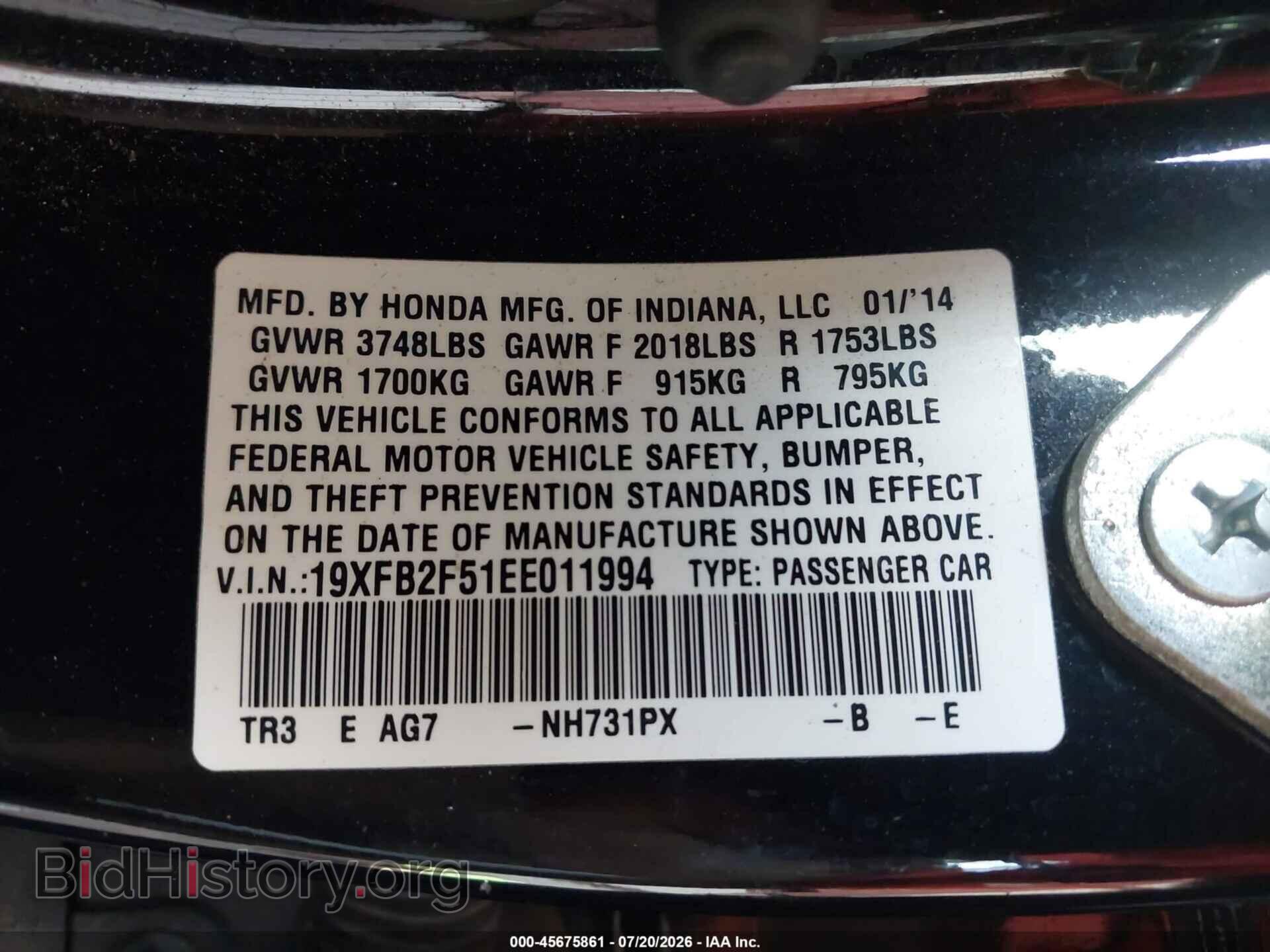 2014 HONDA CIVIC - VIN: 19XFB2F51EE011994 - Фото 9