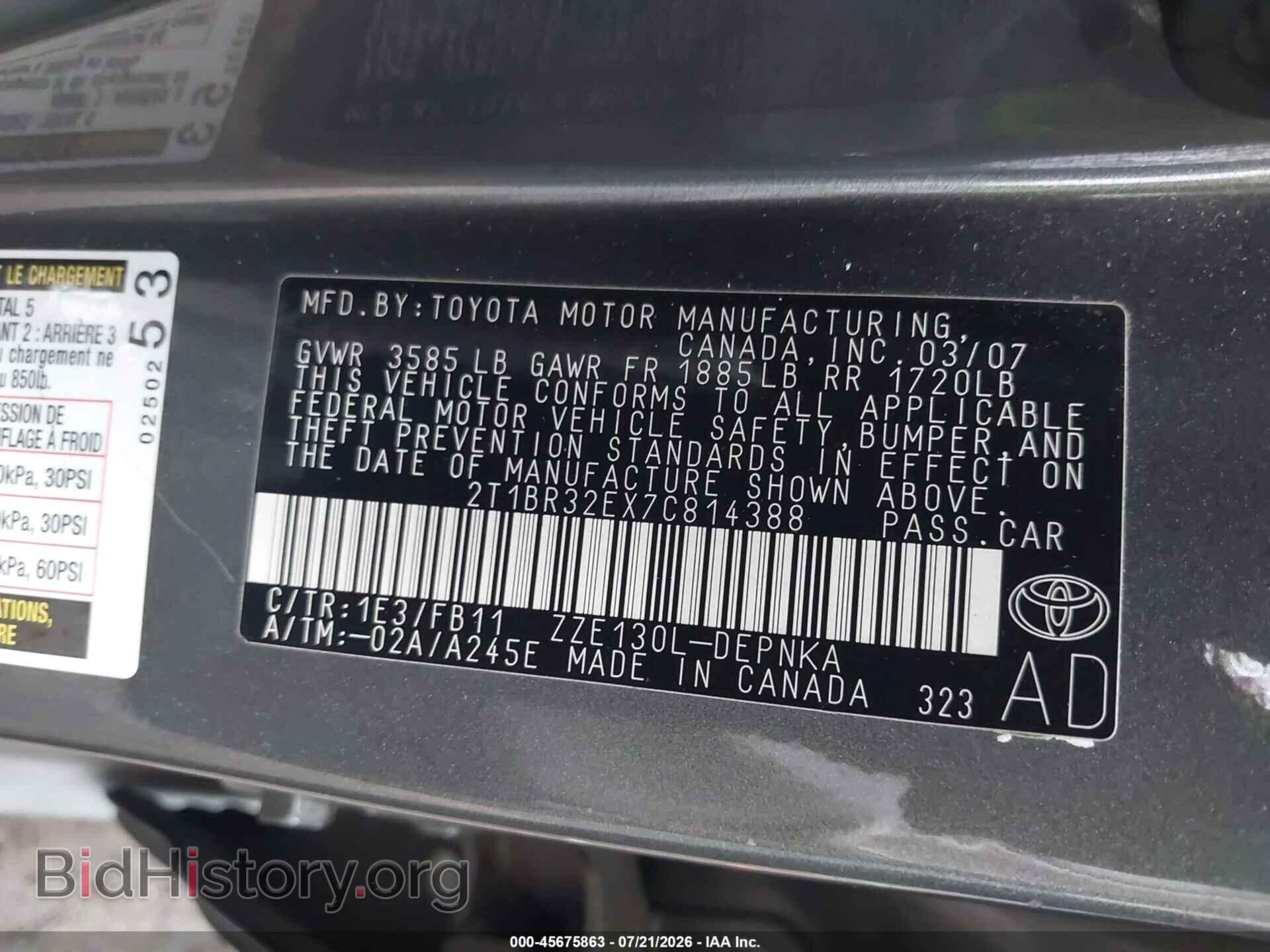 2007 TOYOTA COROLLA - VIN: 2T1BR32EX7C814388 - Фото 9