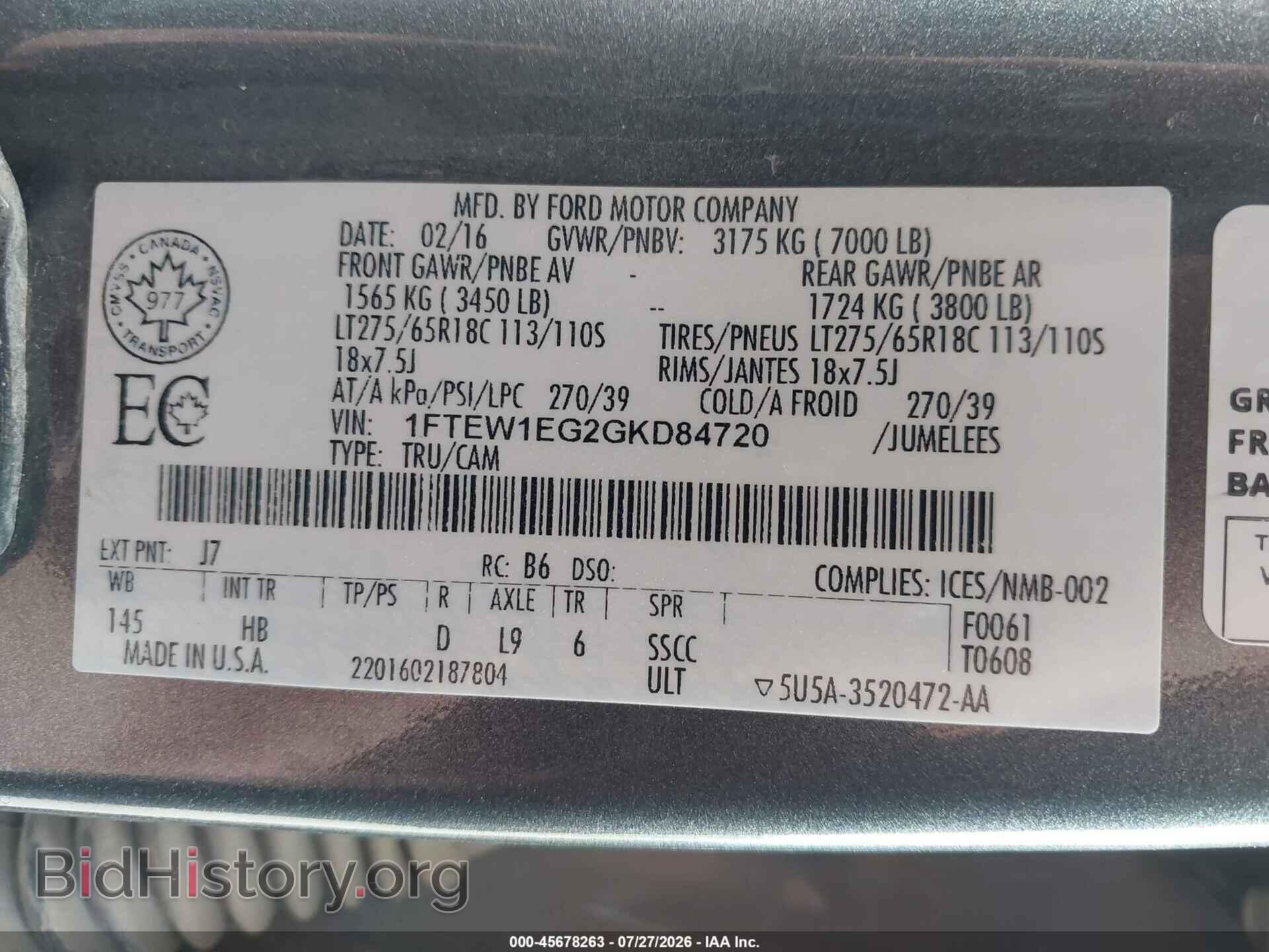 2016 FORD F-150 - VIN: 1FTEW1EG2GKD84720 - Фото 9