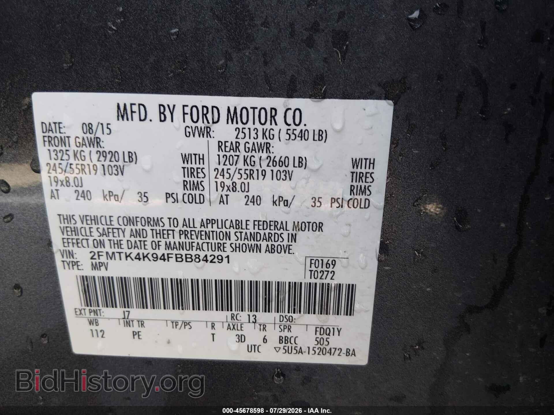 2015 FORD EDGE - VIN: 2FMTK4K94FBB84291 - Photo 9
