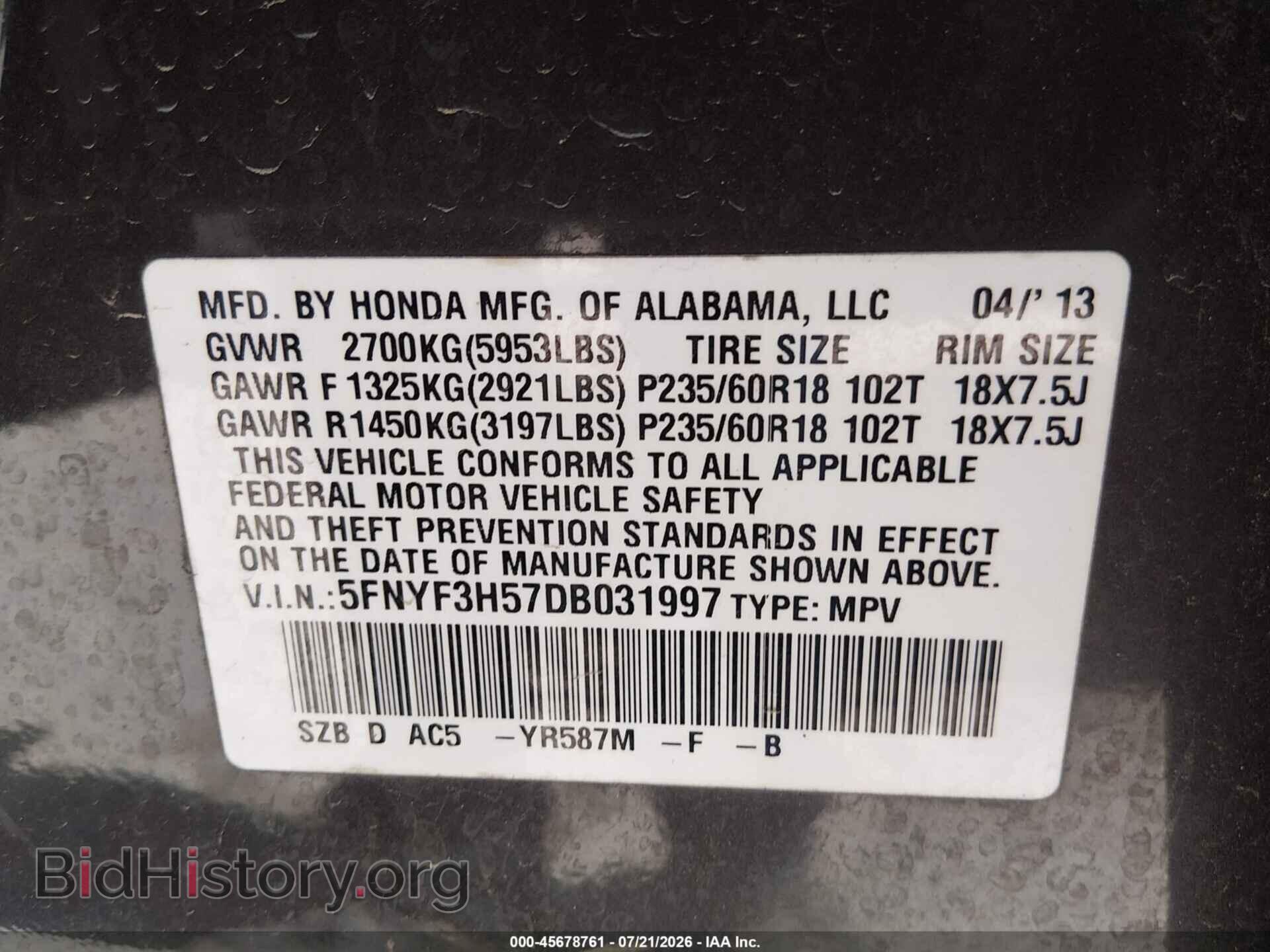 2013 HONDA PILOT - VIN: 5FNYF3H57DB031997 - Photo 9