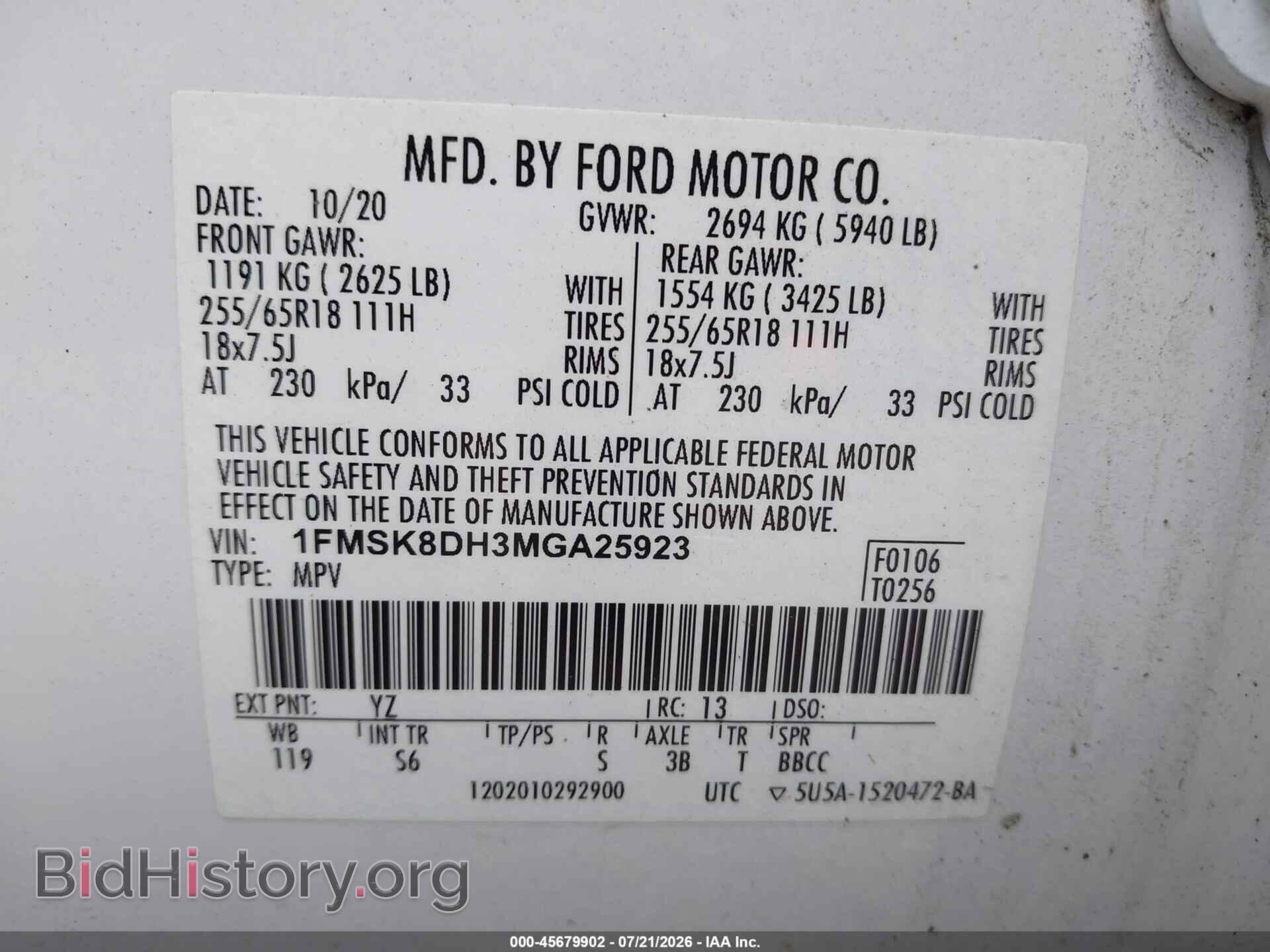2021 FORD EXPLORER - VIN: 1FMSK8DH3MGA25923 - Фото 9